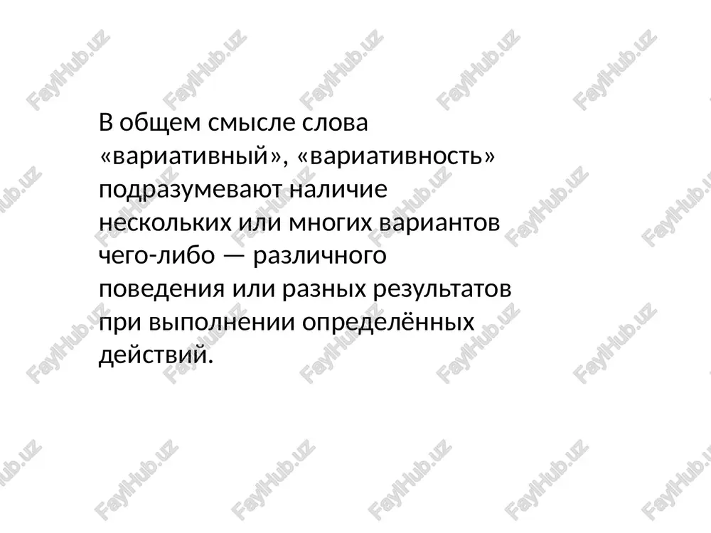 osnovnie teoreticheskie printsipi russkoy variologii - Page 4