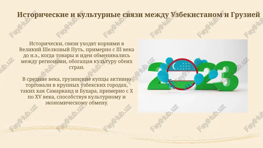 idorov mejdu tsentralnoy aziey i evropoy. obe strani vzaimodeystvuyut s organizatsiey za demokratiyu i ekonomicheskoe razvitie – guam, osnovannoy v 1997 godu, dlya ukrepleniya regionalnoy bezopasnosti i ekonomicheskogo sotrudnichestva, v chastnosti v energetike. vliyanie geopoliticheskix faktorov na dvustoronnie otnosheniya konkurentsiya vokrug tranzitnix marshrutov uglevodorodov, osobenno posle 1990-x, stimulirovala sotrudnichestvo, no takje vizvala napryajennost iz-za proektov, takix kak nefteprovod baku-tbilisi-djeyxan. rossiya stremilas soxranit vliyanie v regione, chto povliyalo na vibor uzbekistana i gruzii, orientirovannix na mnogovektornuyu vneshnyuyu politiku dlya obespecheniya nezavisimosti posle 1991 goda. problemi i vizovi v razvitii otnosheniy transportnie koridori, naprimer, transkaspiyskiy mejdunarodniy transportniy marshrut, stalkivayutsya s logisticheskimi trudnostyami i visokimi tarifami, chto zatrudnyaet uvelichenie tovarooborota posle 1991 goda. razlichiya v ekonomicheskix modelyax, vklyuchaya tempi reform i integratsiyu v razlichnie regionalnie bloki, sozdayut prepyatstviya dlya soglasovannoy torgovoy politiki na protyajenii bolee 30 let. perspektivi razvitiya uzbeksko-gruzinskix otnosheniy uvelichenie tovarooborota do $500 millionov k 2030 godu yavlyaetsya perspektivnoy tselyu, trebuyushey …