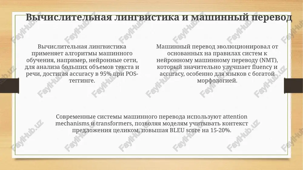 korpusnaya lingvistika i lingvistika bolshix dannix - Page 4