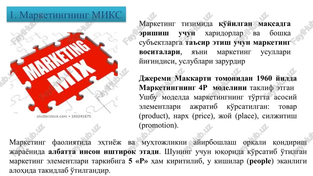 shlarni samarali tashkil etish tayyor mahsulotning sifati va raqobatbardoshligini boshqarish logistika ishini tashkil qilish yangi mahsulotlar ishlab chiqarishni tashkil etish, yangi texnologiyalarni o'zlashtirish sotish funktsiyasi orqali tovarni taqsimlash va sotish siyosatini ishlab chiqish, savdo-taqsimot tarmog'i orqali sotuvni tashkil etish, yuk tashishni va omborga joylashtirishni tashkil etish, tovar aylanmasini aniqlash, taqsimot tizimini fizik oqimlarini nazorat qilish va sotishni tahlil etish o'rganiladi. ulgurji savdo chakana savdo reklama pr narx belgilash sotuvdan keyingi xizmat tashish va saqlash taqsimot kanallari mahsulotlarni taqsimlash tizimini tashkil qilish xizmatni tashkil qilish talabni shakllantirish tizimini tashkil qilish maqsadli mahsulot siyosatini yuritish maqsadli narx siyosatini olib borish sr marketing menejment funktsiyasi marketingni boshqarishni tashkil etish; nazorat qilish, marketing xizmatini tashkiliy tuzilishini ishlab chiqish, marketing faoliyati tizimida boshqaruv qarorlarini optimallashtirish, audit, marketing xizmati faoliyati samaradorligini baholash kabilarni o'rganadi. rejalashtirish axborotlar kommunikatsiya nazorat strategik taktik ichki tashqi pr reklama shs korxonada strategik va taktik rejalashtirishni tashkil etish marketing axborotlarini boshqarish marketing …