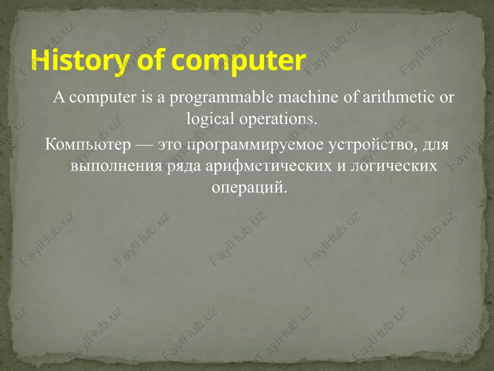history of computers - Page 4