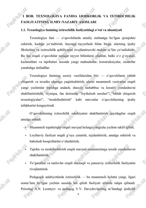 texnik ijodkorlik qobiliyatlari muhim rol o‘ynaydi. shuning uchun ham o‘zbekiston respublikasi mustaqillikka erishgach o‘quvchi yoshlar va o‘smirlar orasida texnik ijodkorlikni rivojlantirishga katta e’tibor bermoqda. 1996 yilda o‘quvchi yoshlar va o‘smirlar orasida texnik ijodiyotni rivojlantirish konsepsiyasi va dasturi qabul qilindi. konsepsiyada quyidagilar bayon qilingan: o‘zbekiston respulikasi o‘zining rivojlanishida ijtimoiy-iqtisodiy munosabatlarni keng rivojlantirish va chuqurlashtirish yo‘lidan ilgarilab bormoqda. respublikamiztaraqqiyoti borasida sobit qadam,ustuvor ekanligi, istiqlol yo‘lidan og‘ishmay borayotganligi mamlakatimizning iqtisodiy siyosatini madaniy hayotida ro‘y berayotgan o‘zgarishlarda yaqqol namoyon bo‘lmoqda. o‘zbekiston kelajagi bugungi avlodning har tomonlama kamol topishida, ularning kelgusida davlatni boshqara oladigan, uni har tomonlama rivojlantirishda hissa qo‘shadigan, uning kelajagi haqida qayg‘urib yashovchi, taraqqiyoti uchun bor bilim, kuch-qudratini sarflovchi inson qilib tarbiyalashga shakllanishiga ko‘p jihatdan bog‘liq. bu borada yoshlarni turli kasblarga tayyorlash, ularga maktab dasturidan farqli ularni o‘z qiziqishlari, qobiliyatlari, xohish va imkoniyatlariga qarab bilim olishlari va kasb-hunar egallashlariga imkon beruvchi maktabdan tashqari muassasalarning faoliyati muhim ahamiyat kasb etadi. maktabdan tashqari muassasalarning asosiy …