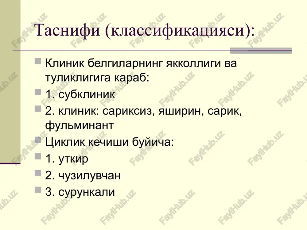 e globalnoe ekranirovanie vsey krovi i dariteley(donorov) organov primeneno. povtornoe ispolzovanie neadekvatno sterilizovavshix igl, sirinksov ili drugoy meditsinskoy equipment.and igli, razdelyayushey intavenous polzovatelyami preparata(narkotika) uxo i telo(organ) pircing, obrezanie i tattooing s neadekvatno sterilizovavshim oborudovaniem. seksualnaya i perinatalnaya transimission doza proisxodit, no menee chast, risk peredachi materi-rebenku nizok. source: sentinel counties, cdc zararlanish extimoli chastotasi jinsiy 15% boshka sabablar 11% narkomanlar 60% kon kuyilishi orkali 10%(skriningdan oldin) * nosocomial; iatrogenic; perinatal professional yuli 4% gepatit c – kasallikning xavfligi xujayin yoshi jinsi (erkak) davomiyligi infektsiya (boshka gepatitlar, vich) alkogol virus yukori virusli nagruzka mikst-infektsiya kvazi kurinishlarining turlicha bulishi 50 hcv klinik kurinishi inkubatsion davri –2 -26 xafta(kupincha 6-8 xafta) sarik oldi davri (20% bemorlarda bulmaydi) – dispeptik va asteno-vegetativ sindrom, ba'zan– artalgik sariklik davri – 1/3 bemorlarda engil kechish –2/3 bemorlarda urta ogir kechish, kam xollarda – ogir va fulminant kechish kuzatiladi 80% dan ortik xollarda sariksiz shaklda kechadi. 51 …