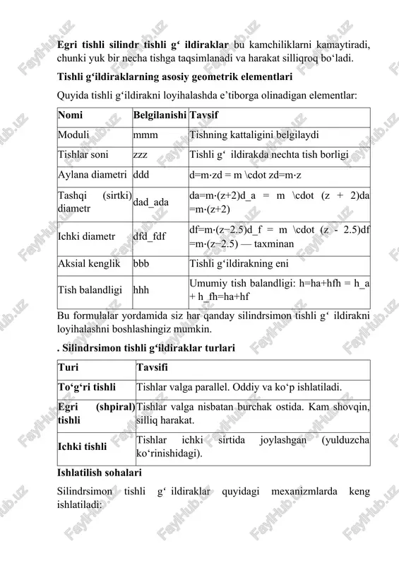 iqligi · sirt qattiqligi (hrc) · tish aniqligi klassi (5, 6, 7...) · tish markazlashish aniqligi · vibratsiya va shovqin darajasi 1.1. silindirsimon tishli gʻildiraklar uchun material tanlash. material tanlashda quyidagilar hisobga olinadi: 🔍 asosiy tanlov mezonlari: 1. ish yuklamasi (og‘ir/engil yuk) 2. ishlash tezligi (past yoki yuqori aylanish tezligi) 3. harorat va atrof-muhit sharoiti 4. ishlab chiqarish usuli (quyma, zarb, frezalash, tishlash va h.k.) 5. sirt ishlov berish imkoniyati (qotirish, sementatsiya, azotlash) tavsiya etiladigan materiallar (tez-tez ishlatiladiganlari): material nomi xususiyatlari qayerda ishlatiladi po‘lat 45 oson ishlanadi, mustahkamligi yaxshi engil va o‘rta yukli g‘ildiraklar 20x, 18xgt sementatsiya qilinadi, sirt qattiq – ichki esa yumshoq yuqori tezlikli uzatmalar 40x, 40xn, 38xmyua qotirishga yaroqli, og‘ir yuklarda chidamli og‘ir yukli uzatmalar chugun (sch15, sch20) ishlab chiqarish oson, arzon past yukli mexanizmlar bronza (braj9-4, brotss5-5-5) yaxshi ishqalanishga chidamli, jim ishlaydi reduktorlar, tishli juftliklardan biri sifatida plastmassa (kaprolon, tekstolit) engil, jim ishlaydi, zanglamaydi engil yukli, …