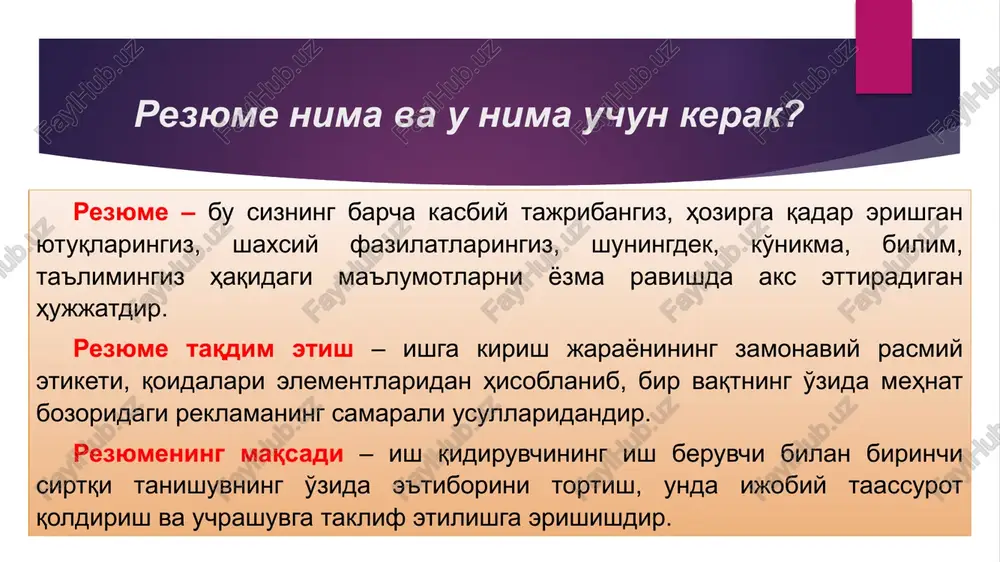 motlar shaxsiy fazilatlar avvalgi ish joyidan tavsiyanomalar. rezyume tuzishdagi xatolar nomzodning mehnat faoliyati, ma'lumoti, tajribasining yangi ish beruvchining talablari yoki taklif qilinayotgan lavozimga nomuvofiqligi. rezyumening juda qisqaligi. mehnat faoliyati davomida ish joyi tez-tez o'zgargan bo'lsa, uning ob'ektiv sabablarini ko'rsatmaslik holati. kasbiy o'sish holatlarini dalillab ko'rsata olmaslik. turli o'quv kurslari va seminarlar soniga xaddan tashqari urg'u berish. kerak bo'lmagan ma'lumotlar, lirik chekinishlar yoki o'rinsiz yumordan foydalanish. grammatik xatolarga yo'l qo'yish. sifatsiz fotosurat. huquqshunos rezyumesini tuzish uchun tavsiyalar rezyumeni yozishda sifatli qog'ozdan foydalaning. rezyumeda aks ettirilgan har bir savolga jiddiy yondashgan holda javob yozing. faqatgina haqiqatan ham siz uchun muhim bo'lgan ma'lumotlarni yoriting. fikringizni to'liq, qisqartirishsiz ifodalang. fikringizni hozirgi zamonda shakllantiring. rezyumeni yozib bo'lgandan so'ng, uni yana bir marotaba diqqat bilan o'qib chiqing, balki ba'zi bir tuzatishlar kiritish lozim, deb toparsiz. image1.jpeg image2.jpeg image3.jpeg image4.jpeg image5.jpeg image6.jpeg image7.jpeg image8.jpeg image9.jpeg image10.jpeg /docprops/thumbnail.jpeg