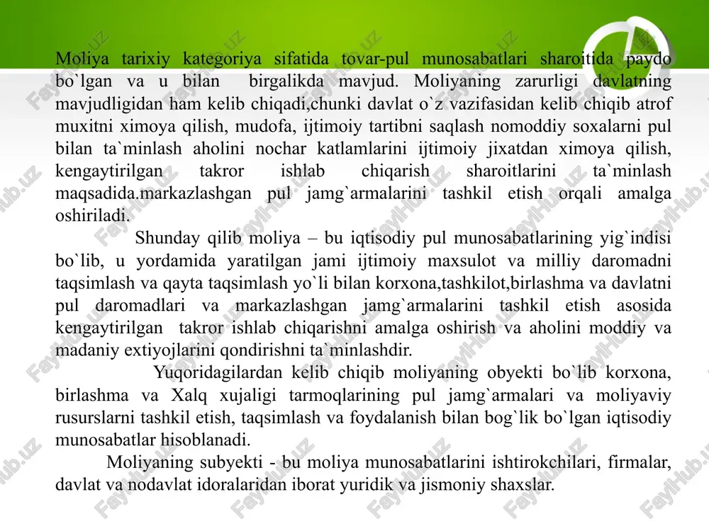 azorat birlamchi, joriy va yakuniy nazoratlarga ham bo`linadi. birlamchi moliyaviy nazorat korxonalar moliyaviy rejalarini budjet tashkilotlarini smetalarini, budjetlar loyihalarini va boshqalarni tuzish , ko`rib chiqish va tavsiflash bosqichlarida amalga oshiriladi. joriy moliyaviy nazorat rejalarni bajarilishi ,xo`jalik moliyaviy operatsiyalarini borishi jarayonida amalga oshirib, unda daromad va harajatlarni amalga oshirilishini to`g`riligi, o`z muddatidaligi tezkor va moslashuvchanlik asosida olib boriladi. yakuniy moliyaviy nazorat amalga oshirilgan moliyaviy operatsiyalarning to`g`riligi ,qonuniyligi va maqsadga muvofiqligini tekshirish, tahlil va audit qilish orqali amalga oshiriladi. shuning bilan birga ayrim mualliflar (a. o`lmasov,a vaxobov, «iqtisodiyot nazariyasi» toshkent, 2006, 379-380 betlar ) moliyaning funksiyalariga rag`batlantirish, iqtisodiy axborot berish va ijtimoiy ximoya funksiyalarini ham kiritishadi. bizning fondimizcha rag`batlantirish va ijtimoiy ximoya funksiyalari moliyaning taqsimlash funksiyasi natijasiligini, iqtisodiy axborot berish esa korxona ,tashkilot va muassasalarni funksional vazifalari ekanligini hisobga olib ularni moliyaning aloxida funksiyalariga ajratilishi maqsadga muvofiq emas. moliya tizimi moliya tizimi - bu davlatning hamda korxonalarni pul mablag`larini shakllantirish, taqsimlash va …