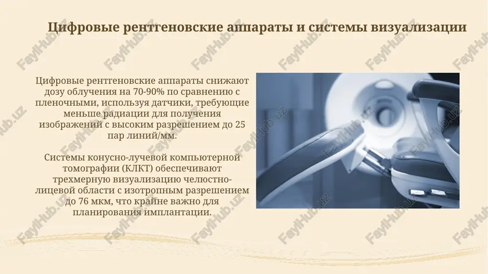 sovremennie visokotexnologichnie stomatologicheskie oborudovaniya - Page 4