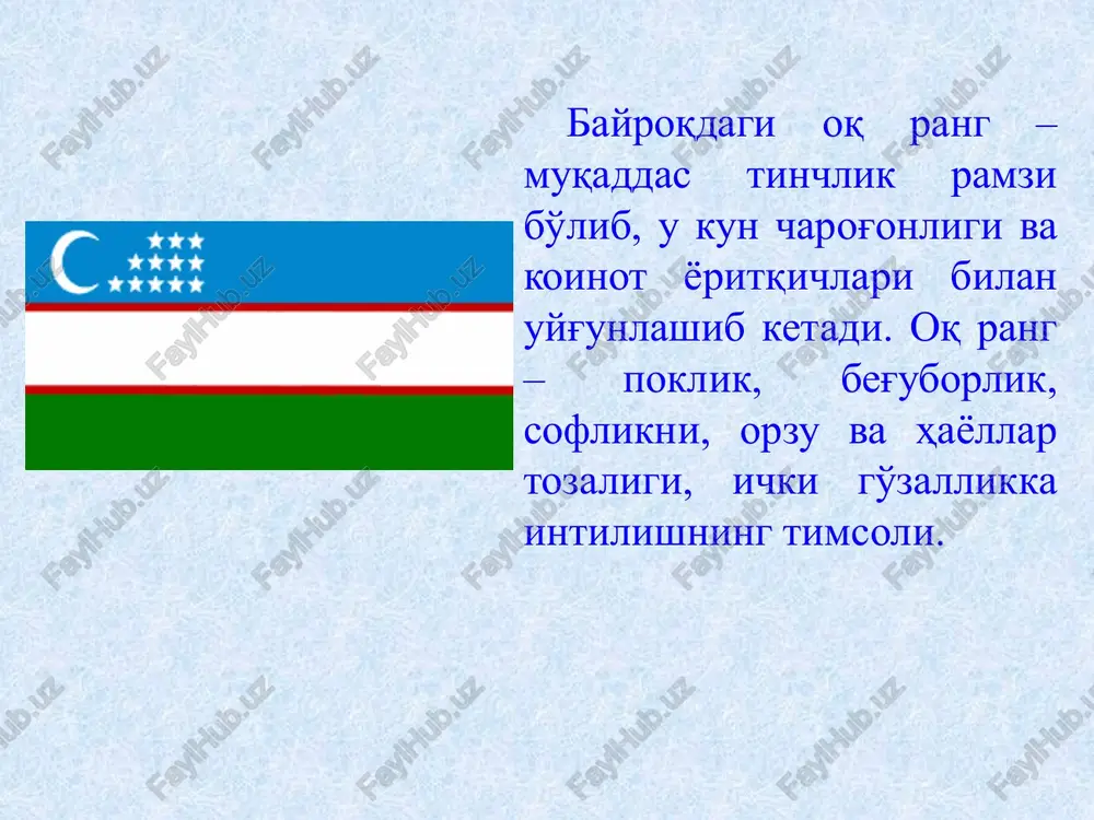blikasining prezidenti, o'zbekiston respublikasi oliy majlisi qonunchilik palatasining spikeri, o'zbekiston respublikasi oliy majlisi senatining raisi, o'zbekiston respublikasining bosh vaziri, o'zbekiston respublikasining boshqa rasmiy delegatsiyalari rahbarlari, o'zbekiston respublikasining diplomatik vakolatxonalari, konsullik muassasalari, shuningdek xalqaro tashkilotlar huzuridagi vakolatxonalari boshliqlari tushgan chet eldagi dengiz va daryo kemalarida, boshqa transport vositalarida; o'zbekiston respublikasi kemalar qatnovi inspektsiyasining kemalar reestrida ro'yxatga olingan dengiz va daryo kemalarida; o'zbekiston respublikasi qurolli kuchlarining harbiy birlashmalarida, qo'shilmalarida va qismlarida, shuningdek boshqa harbiy tuzilmalarida — o'zbekiston respublikasi qurolli kuchlarining umumharbiy ustavlariga muvofiq; sport maydonlarida — o'zbekiston respublikasi chempionatlarini, milliy terma komandalar ishtirokida xalqaro sport musobaqalarini o'tkazish vaqtida hamda xalqaro sport musobaqalarining o'zbekiston respublikasi sport terma komandalarining vakillari bo'lgan g'oliblarini mukofotlash marosimlarini o'tkazish vaqtida ko'tariladi. o'zbekiston respublikasining davlat bayrog'i unga nisbatan lozim darajadagi hurmat ta'minlangan holda umummilliy bayramlar va tantanali tadbirlar vaqtida ko'tarilishi mumkin. o'zbekiston respublikasi davlat bayrog'ining tasviri tushirilgan belgilar o'zbekiston respublikasi fuqaro havo kemalari davlat reestri yoki o'zbekiston respublikasi davlat …