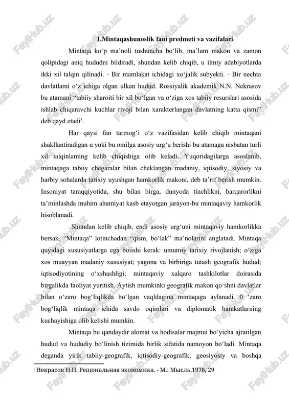 (storper. 1997; hettne. 1995). ko‘pgina makro-mintaqaviy kclishuvlar iqtisodiy aloqalar, ayniqsa, erkin savdo kelishuvlaridan iborat. shu sababli, bir xil makro-mintaqaviy tizimga bog‘liq bo‘lgan davlatlar o‘rtasidagi iqtisodiy aloqalaming yuqori sifati tovarlar va kapitallar aylanmasiga asoslangan siyosiy qarorlar orqali yanada kengaytiriladi. yevropa ittifoqi eng rivojlangan hududlar birlashmasida paydo bo‘ldi. chunki iqtisodiy integratsiyaga hukumat mexanizmiga bog‘liq bo‘lgan siyosiy integratsiya sherik bo‘lgan. bu bilan bog‘liq birinchi asosiy muammo - hududiy strategiya sifatida regionalizmda regionalizatsiya jarayonlari bilan aloqaviy mosligi bo‘lgan darajasidir. boshqacha qilib aytganda, real inson va iqtisodiy oqimdan ko‘tarilayotgan funksiyaviy makrohududlar siyosiy hududiy shartnomalaming geografiyasiga mos keladimi? yevropa holatida biz shuni topdikki, javob aniq tarzda-“yo‘q”: yevropa bo‘ylab chuqur va funksional tarzda integratsiyalashgan jahonning'bir qismi bo‘lgan funksional yel ga a’zo bo‘lmaganlar (islandiya, norvegiya, shvetsariya, g‘arbiy bolqon davlatlari) hamda yevropaning sharqiy, janubi-sharqiy va janubiy “qo‘shnilari”, mos tarzda sobiq ittifoq davlatlari, o‘z ichiga olish uchun nafaqat yevropaning siyosiy, balki an’anaviy cheklovlari ostida bo‘ladi. shimoliy afrika bilan birgalikda turkiya …