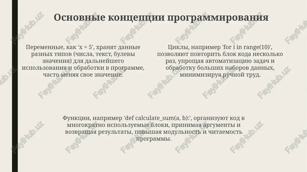 programmirovanie - Page 4