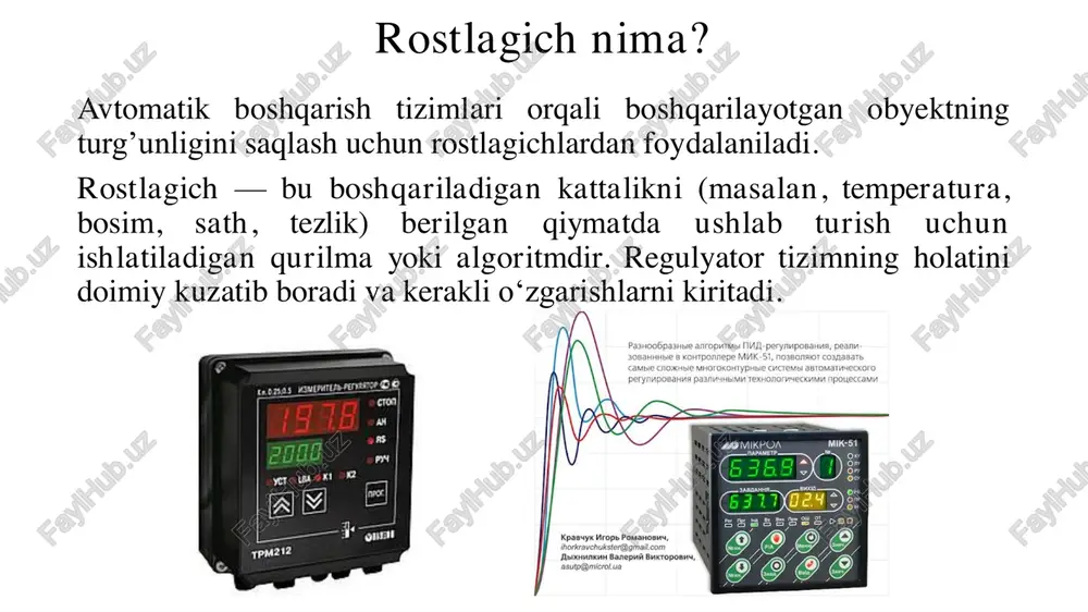 h tezligi. d-regulyator qanday ishlaydi? 1. xato tez o‘zgarsa, regulyator bunga javob beradi agar tizimda keskin xato o‘zgarishi yuz bersa, differensial regulyator shu o‘zgarish tezligini hisobga olib, chiqish signalini tezda oshiradi yoki kamaytiradi. bu tizimning ortiqcha reaktsiyasini oldini olishga yordam beradi. 2. tizim tez o‘zgarishlardan himoyalanadi d-regulyator oldindan harakat qiladi, ya’ni xato o‘zgarishini oldindan sezib, boshqarish tizimini keskin reaksiya berishdan saqlaydi. masalan, tizim haddan tashqari tebranib ketsa, d-komponent uni yumshatadi. p, i, d komponentlarining o‘zaro bog‘liqligi p komponent – tizimni tezroq javob berishga majbur qiladi, lekin barqarorlikni yomonlashtirishi mumkin. i komponent – doimiy xatolikni yo‘q qiladi, lekin ortiqcha yig‘ilish bo‘lishi mumkin. d komponent – tizimni barqarorlashtiradi, lekin shovqinlarni kuchaytirib yuborishi mumkin. to‘g‘ri sozlangan pid-regulyator bu uchta komponentni ideal muvozanatda saqlaydi. bunday sozlashni pid tuning deb atashadi. • p-regulyator xato qanchalik katta bo‘lsa, shunchalik kuchli tuzatish beradi. masalan, agar suv sathi kerakli 150 sm dan pastga tushsa, chiqish klapani shuncha ko‘proq …