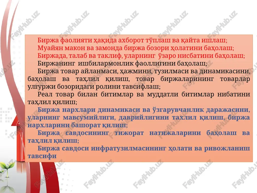 yirik investorlar sotuvga chiqargan paytda sotib oladi, aksincha, mayda investorlar xarid qilganda sotishni ma'qul hisoblaydilar. ma-50 va ma-200 oralig'idagi indekslar “oltin nuqta”, aksincha ularning kesishuvidagi indekslar “o'lim nuqta” si deb ataladi. haqiqatan ham 50-200 kun oralig'idagi indeks o'zgarishi biz uchun eng maqbul narxni belgilab beradi. o'lim nuqtasi aktsiya indeksi keskin o'zgarishini anglatadi. fibonachchi diagrammasi yillik, oylik, haftalik va kunlik birja kotirovkalarini kuzatishda qo'llaniladi! birjadagi narxlar indeksi o'zgarishi o'rtacha 1,618 ga teng bo'lib, fibonachchi raqamlariga mos keladi. ya'ni 0, 1, 1, 2, 3, 5, 8, 13, 21, 34, 55, 89, … birja ishida fibonachchi diagrammasi treyderlar uchun tovarni sotish yoki sotib olish uchun eng qulay bo'lgan narx kotirovkasi, o'zgarish chegarasi yoki taxminiy mo'ljalni aniqlash juda muhim! mazkur holatda treyder narx indeksini 9614-9425 oralig'ida aniqlaydi va bozorga kiradi. add your title in here dow jones industrial average (djia) nasdaq composite (ixic) nyu-york fond birjasi indeksi (aqsh). uning tarkibiga eng yirik hisoblangan 30 …