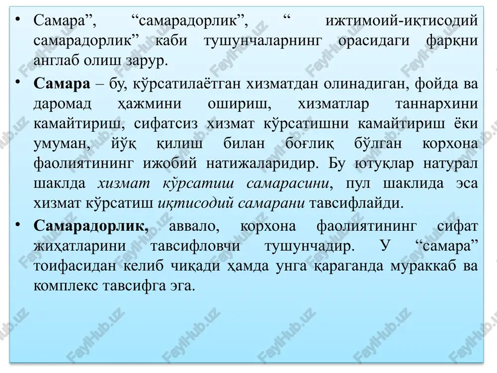 ingxizmatlar faoliyati samaradorligi ko'rsatkichlari xisoblash tartibi, iqtisodiy va ijtimoiy samaradorlik, xizmat ko'rsatish samaradorligini oshirish – korxona rahbariyatining doimiy vazifasidir. bu vazifani echish amaliyotda quyidagi omillar bilan bog'liq bo'ladi: bozor talablariga javob beruvchi yuqori sifatli xizmat ko'rsatishda eng kam xarajatlar bilan ishlab chiqarishning maksimal hajmini ta'minlovchi, optimal xizmat ko'rsatish jarayonini tanlash; iste'molchilar talabini qondirishga yo'naltirilgan xizmatlarni sotish va yuqori daromad (foyda) olish; aylanma vositalarni tejash imkoniyatini yaratuvchi optimal xizmat ko'rsatish zahiralarini yaratish. xo'jalik samaradorligini oshirish omillarining yuqorida sanab o'tilgan har biri, faoliyat yuritishning turli shakl va ko'rinishlari yordamida, xizmat ko'rsatish samaradorligi asosida yotuvchi xarajatlar va resurslarning o'zaro aloqasini inobatga olgan holda amalga oshiriladi. xo'jalik samaradorligini baholash, korxonada foydalaniladigan resurs turlari bo'yicha amalga oshirilishi va miqdor jihatidan o'lchanishi mumkin. masalan, ishchi kuchidan foydalanish samaradorligini mehnat unumdorligi va mahsulotnig mehnat sig'imi ko'rsatkichlari yordamida quyidagi formula asosida baholash mumkin: bu erda: pt - mehnat unumdorligi; q - mahsulot hajmi qiymat ko'rinishida; ch - ishlovchilar …