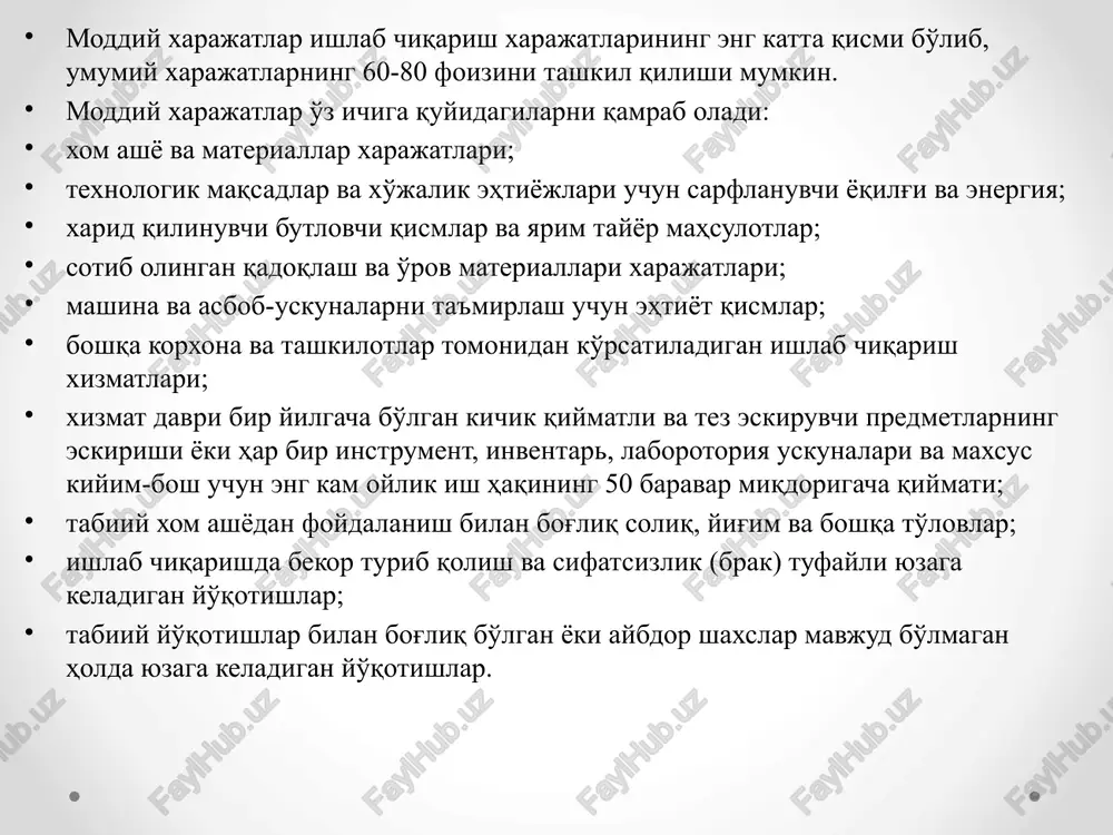 ijtimoiy ziddiyatlar kuchaygan sharoitlarda xarajatlar tuzilmasida ish haqining salmog'ini oshirish katta ahamiyat kasb etadi. shu bilan bir vaqtning o'zida ijtimoiy va tibbiy sug'urtalash, nafaqa ta'minoti, aholi bandlik fondlari, turli xil kompensatsion to'lovlarga ajratiluvchi mablag'lar miqdori ham ortib bormoqda. 2.xizmatlar (ish, mahsulot) tannarxini kalkulyatsiyalash. xo'jalik amaliyotida asosiy fondlar natural va qiymat ko'rinishida hisobga olinadi. agar asosiy fondlarni natural baholash-ishlab chiqarishni texnik jihatdan qayta qurollantirish va zamonaviylashtirish masalalarini hal qilish, asbob-uskunalarni ta'mirlash uchun ularning guruh va turlari bo'yicha grafiklar tuzish, shuningdek, ta'mirlash vositalariga bo'lgan ehtiyojni aniqlash imkonini bersa, qiymat bo'yicha baholash esa, asosiy fondlarni qayta ishlab chiqarishni rejalashtirish, ularning mavjud hajmini aniqlash, amortizatsiya hajmini belgilash, asosiy fondlar va ishlab chiqarish quvvatlaridan foydalanish darajasini tahlil qilish va hokazolarda muhim ahamiyat kasb etadi. asosiy fondlarni baholashning quyidagi usullari mavjud: boshlang'ich qiymat bo'yicha - asosiy vositalarni yaratish yoki sotib olish uchun sarflangan xarajatlar majmuidan iborat bo'lib, asosiy fondlar yoki ularning alohida qismlarini foydalanishga topshirish uchun …