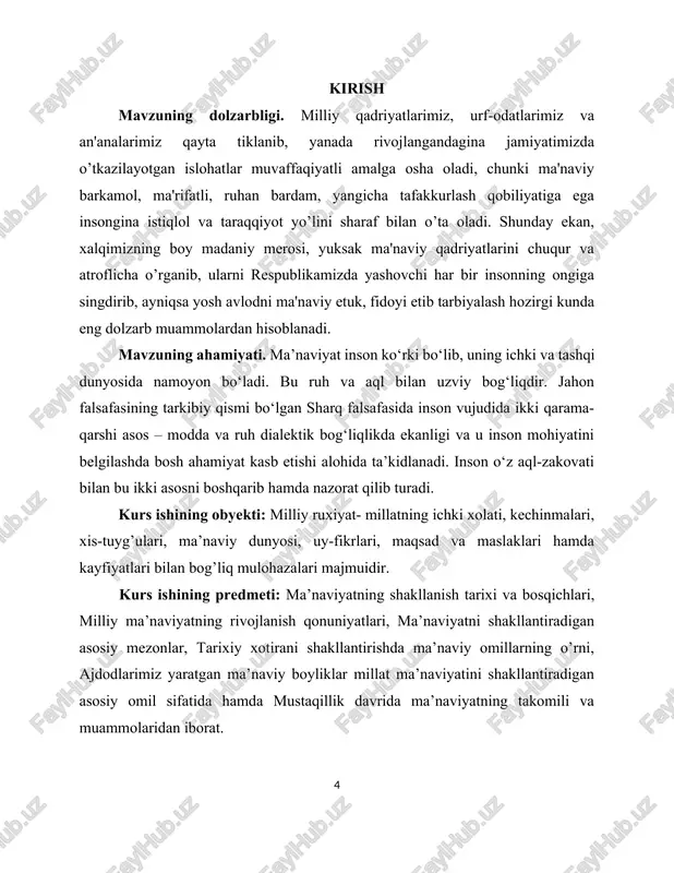 lkamizning bugungi milliy hududlaridantashqarida topilgan bo’lib, asl matnlarning yaxlit va nisbatan mukammallari«avesto» kitobi va turkiy toshbitiklardir. ikkinchi qismi bilvosita ma’lumotlarbo’lib, qadim shumer, bobil va ashshur, qadimgi misr va yunon, hind va xitoymanbalarida, eron shohanshohlaridan qolgan toshbitiklarda aks etgandir. uchinchiguruh manbalar arxeologik yodgorliklar bo’lib, ular bevosita yurtimiz hududidanyoki atrof-mintaqadan topilgan moddiy ashyolar va inshootlar bilan bog’liq. to’rtinchi guruh manbalar so’nggi davrlargacha og’zaki an’ana holida etib kelganxalq adabiyoti, urf-odat va marosimlar, o’yinlar, bayramlar, xurofiy irim-sirimlarbo’lib, ular yuzasidan uzil-kesil xulosalar chiqarish, ayniqsa, murakkabdir. umuman, bunday turli guruh manbalar o’zaro jiddiy qiyosiy tahlilni talabqiladi va oxir-natijada ham ko’pincha muayyan darajada taxminiy xulosalarchiqariladi. islomgacha ma’naviyat haqidagi tasavvurlarimiz, shu sabablarga ko’ra, baribir uzil-kesil bo’lishi qiyin va qancha qadim zamonlarga kirib borsak, shuqadar tarixiy haqiqat va afsonalar qorishib, chatishib ketadi. islom davri manbalari qadim davrga nisbatan beqiyos darajada boy vaishonchliroqdir. islom davridan boshlab, aytish mumkinki, masalaga ilmiyyondoshuv imkoni jiddiy tarzda oshadi va millatning ma’naviy kamolotbosqichlari mintaqa madaniyati …