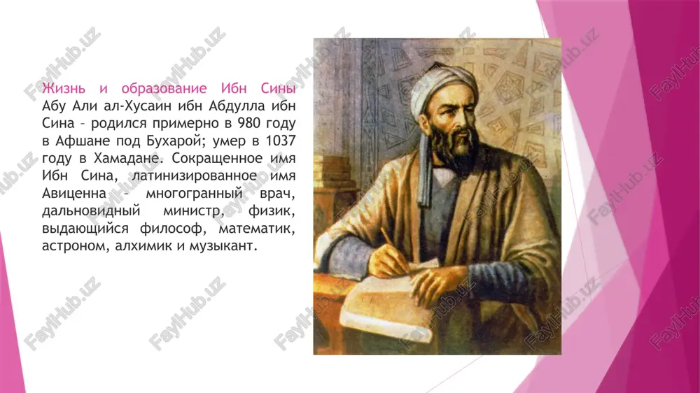 ibn sino - Page 4