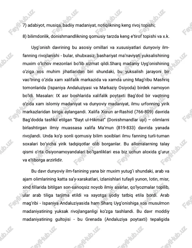 mavjud bo’lgan bo’lsa, xi asrga kelib ularning soni 40 taga yetadi. buxoroning «qubbatul islom» - islom dinining gumbazi degan nomga, samarqandning esa yer yuzining sayqali nomiga sazovor bo’lganligi fikrimiz dalilidir.tarixchi abu mansur as-saolibiy (961- 1038) ham buxoro haqida mana bu so’zlarni bejiz aytmagan bo’lsa kerak: «buxoro somoniylar davridan boshlab, shon-shuxrat makoni, saltanat ka’basi va zamonasining ilg’or kishilari jamlangan, yer yuzi adiblarining yulduzlari porlagan hamda o’z davrining fozillari yig’ilgan joy edi». x asr ikkinchi yarmidan boshlab faoliyat yurita boshlagan xorazm ma’mun akademiyasi ham bu yurtning ilmu urfoni ravnaqida alohida o’rin tutdi. yurt obodonchiligi, mamlakat ravnaqi, qudratining yuksalishi davomida unda tabiiy ravishda ma’naviy madaniyat, ilm-fan rivoji xam jadal sur’atlar bilan ko’zga tashlanib bordiki, buning natijasida bu zamindan o’z elini shon-sharafga burkagan, dunyoga dovrug’ taratgan mashhur allomalar, ilm-fan yulduzlari yetishib chiqdilar. 2. islom madaniyati arab xalifaligi vii-viii asrlar davomida mag’ribu mashriqning keng hududlarini, shu jumladan markaziy osiyo yerlarini ham o’z tasarrufiga kiritgan edi. …