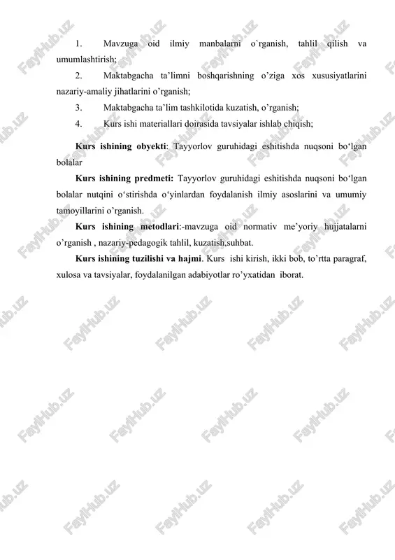 kuzatish,suhbat. kurs ishining tuzilishi va hajmi. kurs ishi kirish, ikki bob, to’rtta paragraf, xulosa va tavsiyalar, foydalanilgan adabiyotlar ro’yxatidan iborat. i bob. eshitishida nuqsoni boʻlgan bolalar nutqini oʻstirishda pedagogik psixologik muammo sifatida. 1.1. muammoning pedagogik psixologik metodlari adabiyotlarda yoritilishi. nutq bola hayotida turli funksiyalarni: aloqa qilish, tajribalarni o’zlashtirib olish, faoliyatini boshqarishni bajaradi. bu sanab o’tilgan funksiyalar maktabgacha ta’lim davrida shakllanadi. nutq inson faoliyatini boshqarish vositasidir. u xotira va idrok jarayonlarini tashkil etadi. shunday ekan bu vazifalarni amalga oshirishda nutq kamchiligiga ega maktabgacha ta’lim yoshdagi bolalarni surdopedagogik mashg’ulotlar yordamida nutqiy kamchiliklarini bartaraf etish muhim ahamiyat kasb etadi. chunki maktabgacha ta’lim bola shaxsini sog’lom va yetuk, maktabda o’qishga tayyor tarzda nutqini shakllantirish maqsadini ham ko’zlaydi.sharqning ilk uyg’onish davri qomusiy olimlari (abu nasr farobiy, abdurahmon jomiy, abu ali ibn sino va boshqalar) fikrlarga qaraganda, inson qalbi o’z tabiati bilan bir-biriga monand bo’lgan rohat nutq tovush va ritmlarni yoqtiradilar. chunki tovushlar insonlar va hayvonlar …