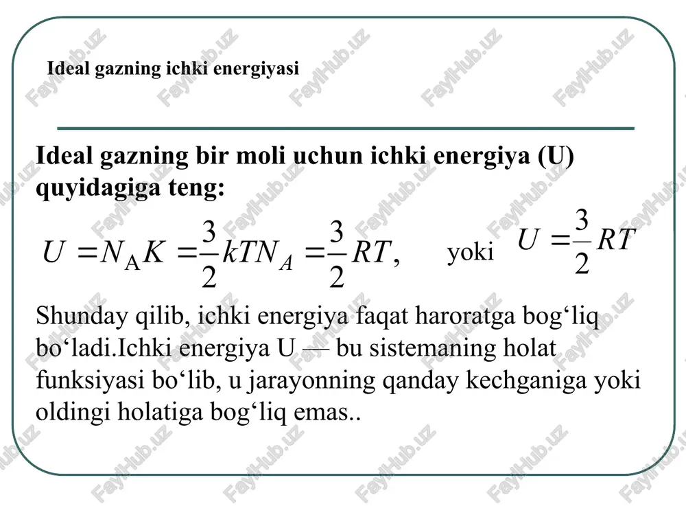 chilar soni va i bilan belgilanadi. ko'rinib turibdiki, moddiy nuqtaning (monatomik molekula) pozitsiyasi uchta koordinata bilan belgilanadi, shuning uchun u uchta erkinlik darajasiga ega. 27 ko'p atomli molekula ham aylanishi mumkin. masalan, ikki atomli molekulalarda aylanish harakati ikkita mustaqil aylanishga ajralishi mumkin. har qanday aylanishni o'zaro perpendikulyar o'qlar atrofida uchta aylanishda hal qilish mumkin. biroq, ikki atomli molekulalar uchun z o'qi atrofida aylanish uning fazodagi holatini o'zgartirmaydi. 28 29 30 ikki atomli qattiq molekulalarda besh erkinlik darajasi (i = 5) mavjud,uch atomli molekulalarda esa olti erkinlik darajasi (i = 6) bo‘ladi.agar molekula qattiq bo‘lmasa, u holda u tebranish (vibratsion) erkinlik darajalariga ham ega bo‘ladi.har bir tebranish erkinlik darajasi uchun energiya quyidagicha taqsimlanadi:— ½ kt kinetik energiyaga,— ½ kt potensial energiyaga.shunday qilib, har bir tebranish erkinlik darajasi uchun umumiy energiya kt ga teng bo‘ladi. 31 energiyaning erkinlik darajalari bo‘yicha bir tekis taqsimlanish qonuni bu qonunga ko‘ra, molekulalarning har bir erkinlik darajasi …