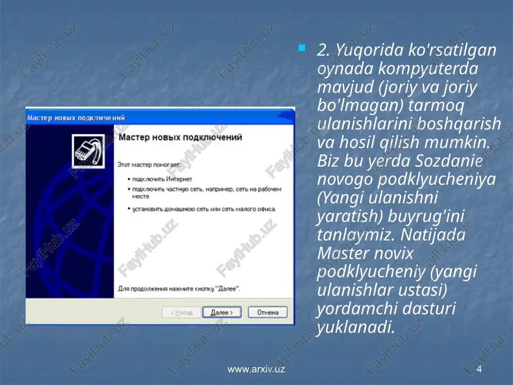 kompyuter tarmoqlari - Page 4