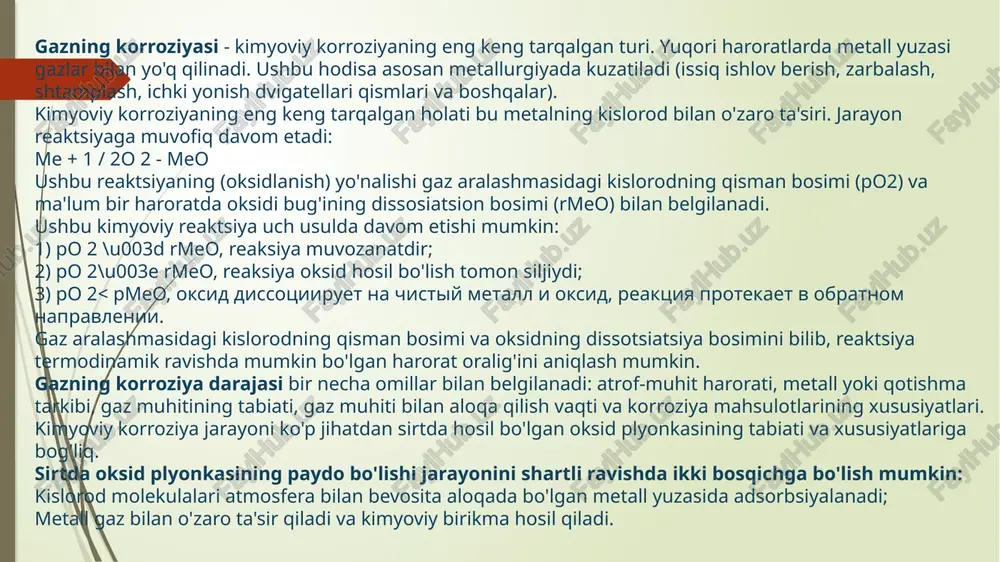g o'zgaruvchanligi yoki qizib ketishi bilan bog'liq. kimyoviy korroziya- metalning korroziy muhit bilan o'zaro ta'siri, bunda metalning oksidlanishi va korroziy muhitning oksidlovchi tarkibiy qismi kamayishi. ushbu turdagi korroziyaga misollar metall tuzilmalar yuqori haroratlarda (100 ° c dan yuqori) kislorod yoki boshqa oksidlovchi gazlar bilan to'qnashganda yuz beradigan reaktsiyalardir. 2 fe + o 2 \u003d feo; 4feo + 3o 2 \u003d 2fe 2 o 3. agar kimyoviy korroziya natijasida metall konstruktsiya yuzasiga etarlicha kuchli yopishgan doimiy oksid plyonkasi hosil bo'lsa, metallga kislorod kirib borishi xalaqit beradi, korroziya sekinlashadi va keyin to'xtaydi. tuzilish yuzasiga yaxshi yopishmaydigan gözenekli oksidi plyonkasi metallni korroziyadan himoya qilmaydi. oksidning hajmi oksidlangan metallning hajmidan kattaroq bo'lsa va oksid metall konstruktsiya yuzasiga etarlicha yopishgan bo'lsa, bunday plyonka metallni keyingi vayronagarchilikdan himoya qiladi. himoya oksidi plyonkasining qalinligi bir necha molekulyar qatlamlardan (5-10) x10 -5 mm gacha bir necha mikrongacha. gazli muhit bilan aloqa qilishda metall konstruktsiyalar materialining oksidlanishi qozonlarda, qozonxonalarda, …