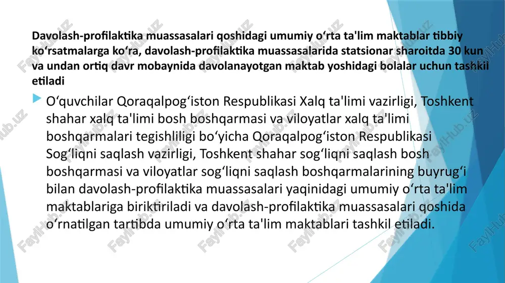 ahar) xalq ta'limi bo‘limi hamda davolash-profilaktika muassasasining yuqori turuvchi organi tomonidan tasdiqlanadi. jismoniy rivojlanishida nuqsoni bo‘lgan o‘quvchilarga ta'lim berish umumiy o‘rta ta'lim maktablarining o‘quv dasturlari, psixik rivojlanishida nuqsoni bo‘lgan o‘quvchilarga ta'lim berish esa aqli zaif bolalar uchun ixtisoslashtirilgan ta'lim muassasalari o‘quv dasturlari asosida tashkil etiladi. o‘quvchilarni zarur darsliklar, o‘quv-metodik qo‘llanmalar hamda sinf jurnallari bilan ta'minlash maqsadida davolash-profilaktika muassasasi hududiy joylashuviga ko‘ra tuman (shahar) xalq ta'limi bo‘limiga buyurtma beradi buyurtmaga asosan tuman (shahar) xalq ta'limi bo‘limi o‘quvchilarni bepul ravishda darsliklar, o‘quv-metodik qo‘llanmalar hamda sinf jurnallari bilan ta'minlaydi. og‘ir va avj oluvchi kasalliklarga chalingan, shuningdek og‘ir jarrohlik amaliyotini boshidan kechirgan o‘quvchi davolovchi shifokor tavsiyasiga ko‘ra, ota-onalar yoki ularning o‘rnini bosuvchi shaxslar (keyingi o‘rinlarda ota-onalar deb ataladi) bilan kelishgan holda sog‘lig‘ini himoyalovchi rejimga o‘tkazilishi, ayrim fanlar bo‘yicha dars mashg‘ulotlaridan ozod etilishi yoki darslar soatlarining davomiyligi qisqartirilishi mumkin. davolash-profilaktika muassasalari qoshidagi umumiy o‘rta ta'lim maktablarida olib borilgan darslar o‘qituvchi tomonidan belgilangan tartibda yuritiladigan sinf …