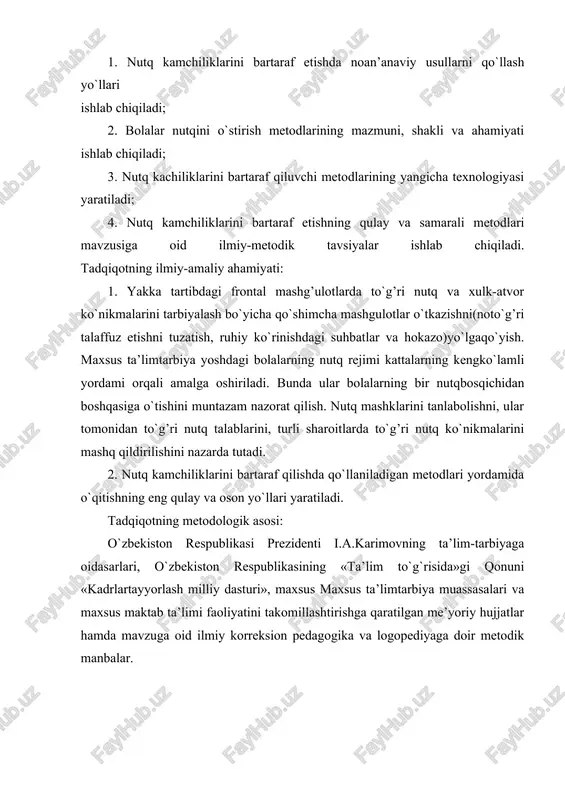 o`llaniladigan metodlari yordamida o`qitishning eng qulay va oson yo`llari yaratiladi. tadqiqotning metodologik asosi: o`zbekiston respublikasi prezidenti i.a.karimovning ta’lim-tarbiyaga oidasarlari, o`zbekiston respublikasining «ta’lim to`g`risida»gi qonuni «kadrlartayyorlash milliy dasturi», maxsus maxsus ta’limtarbiya muassasalari va maxsus maktab ta’limi faoliyatini takomillashtirishga qaratilgan me’yoriy hujjatlar hamda mavzuga oid ilmiy korreksion pedagogika va logopediyaga doir metodik manbalar. i. bob. nutq kamchiliklari va ularni bartarf etish metodlari 1.1. bog’cha yoshidagi bolalarda uchraydigan nutq kamchiliklari va nutqning buzilish sabablari o’zbekiston kelajagi bo’lgan yoshlarning bilimdonligi ma’naviy kamolotiningg’oyaviy yetukligi davrimizning dolzarb masalalaridan biridir. bizning mamlakatimizda aholiga ko’rsatiladigan differentsiyallashgan logopedik yordam keng rivojlangan. bu yordam xalq ta’lim va sog’liqni saqlash sohalari orqali amalga oshiriladi. hozirgi kungacha nutq nuqsoniga ega bo’lgan bolalarga mo’ljallangan oilaviy shifoxonalarda, maxsus ta’limta’lim muassasalarda, umumta’lim maktablar qoshida logopedik ish yuritilib kelmoqda. har bir muassasa bir biri bilan bog’langan holda ish olib boradi.bog’cha yoshidagi nutq nuqsoniga ega bo’lgan bolani differentsiyalashgan maxsus ta’limta’lim muassasasiga joylash uchun oilaviy logopedga murojat qilinadi. …