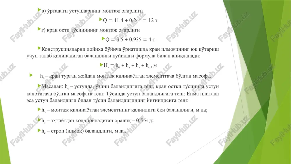 qurilishtexnologiyasi - Page 4