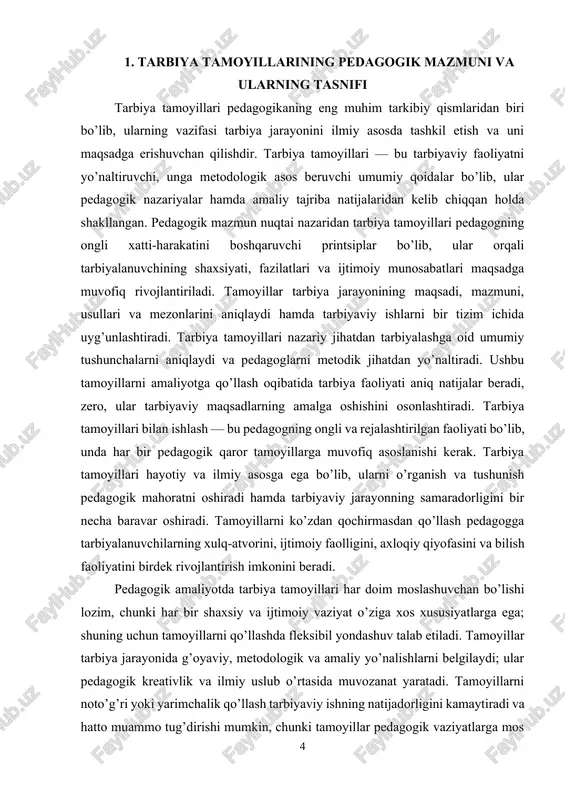 y normalarini uzatish vazifasini ham bajaradi. tamoyillar o’zaro bog’liq va bir-birini to’ldiruvchi xarakterga ega; masalan, individual yondashuv tamoyili umumiy maqsadli tamoyillar bilan uyg’un ishlaganda katta samaradorlik beradi. tarbiya tamoyillari shuningdek, tarbiyaviy ishning ijtimoiy muhitga moslashishini ta’minlaydi, ya’ni tarbiyaviy faoliyat doimiy ravishda jamiyatning o’zgaruvchan talablariga javob berib borishi kerak. pedagogik nazariyada tarbiya tamoyillari odatda bir qator asosiy guruhlarga bo’linadi; ularning har biri tarbiya jarayonining turli jihatlarini yoritadi va amaliyotga boshqaruvchi printsiplar sifatida xizmat qiladi. birinchi guruh — umumiy tamoyillar bo’lib, ular tarbiya jarayonining eng umumiy va asosiy qonuniyatlarini ifodalaydi; ularning asosiy vazifasi tarbiyaviy faoliyatning maqsadi va vazifalarini aniqlashdir. ikkinchi guruh — metodik tamoyillar bo’lib, ular tarbiya jarayonini tashkil etishdagi metod va usullarni belgilaydi; bu guruh tamoyillari pedagogning real ish faoliyatida amaliy qo’llaniladi. uchinchi guruh — psixologik tamoyillar bo’lib, ular tarbiyalanuvchining psixologik xususiyatlarini hisobga olgan holda tarbiya jarayonini tashkil etishni ta’minlaydi. to’rtinchi guruh — ijtimoiy tamoyillar bo’lib, ular tarbiya jarayonining madaniy, iqtisodiy …