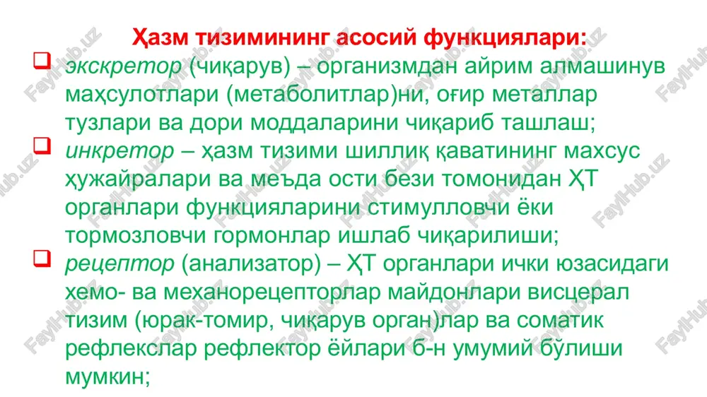 oqsillarni tutadi; ushbu qavatda adsorbtsiyalangan ferment/ borligi hisobiga biologik (antigenli, antibakterial) to'siq bo'lib xizmat qiladi. so'rilish ozuqa moddalarning so'rilishi – hazm jarayonining oxirgi maqsadidir. bu hazm traktining barcha qismlarida amalga oshadi: og'iz bo'shlig'ida – monosaxaridlar, ayrim dori vositalari, masalan, nitroglitserin; me'dada – asosan suv va alkogol; yo'g'on ichakda – suv, xloridlar va yog' kislotalari; ingichka ichakda – barcha gidrolizlangan asosiy ozuqalar so'riladi: 12 barmoq ichakda - kaltsiy, magniy, temir ionlari; 12 barmoq ichak va och ichak boshlanishida asosan monosaxaridlar, distalroqda yog' kislotalari va monoglitseridlar so'riladi; yonbosh ichakda - oqsillar va aminokislotalar; yog'da va suvda eruvchan vitaminlar och ichak distal qismlarida va yonbosh ichak proksimal qismlarida so'riladi. moddalar so'rilishi mexanizmlari persorbtsiya mexanizmi – suv, tuzlar; passiv transport mexanizmlari: diffuziya – o't kislotasi ta'sirida yog' kislotalari, monoglitseridlar va xolesterinlar mitsellalarga, ya'ni, mayda tomchilarga birikib, enterotsitlar apikal membranalari orqali kirib xilomikronlarni hosil qiladi; osmos - suv (glyukoza, aminokislotalar, natriy, kaltsiy, kaliy ionlari bilan …