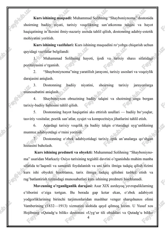 tin o’rda taxtiga 25 xon kelib ketdi. xiv asrning 70 yillarida oltin o’rda ichki kurashlar yanada keskinlashib ketdi. bu kurashda shayboniylardan tulunbekaxonim, ilbon, alpxo’ja, arabshoh, kaonbeklar katta o’rin tutdilar. oltin o’rda taxti uchun kurashlar kuchayib, tushkunlikka yuz tutgan bir vaqtda oq o’rda davlati kuchayib bordi. bu holatni biz urusxon va to’xtamishlar xukumronlik qilgan davrda kuzatishimiz mumkin. 1380 yilda oq o’rdaning birlashtirilishi to’xtamishning amir temur tomonidan qo’llab quvvatlanganligi ta’sirida amalga oshirilgan edi. oltin o’rda amir temur tomonidan to’xtamishga qarshi kurashlar davomida ancha zayiflashtirilgan bo’lsada, shodibek hukmronlik qilgan davrda (1401-1407) yana kuchaya boshladi. shu yillarda oltin o’rda bulg’or, xojitarxon, qrim ustidan yana o’z hukmronligini o’rnatdi. 1406 yil edigey tomonidan xorazm bosib olindi. bunga temuriylar o’rtasida kuchayib ketgan taxt uchun kurashlar sabab bo’lgan edi. xv asrning 1- choragida oltin o’rdada o’zaro siyosiy kurashlar yana kuchayib ketdi. “1400-1417 yillar davomida oltin o’rda taxtiga o’tirgan 8 ta xon birin -ketin taxtdan tushirildi. (shodibek, po’latxon, temirxon, …