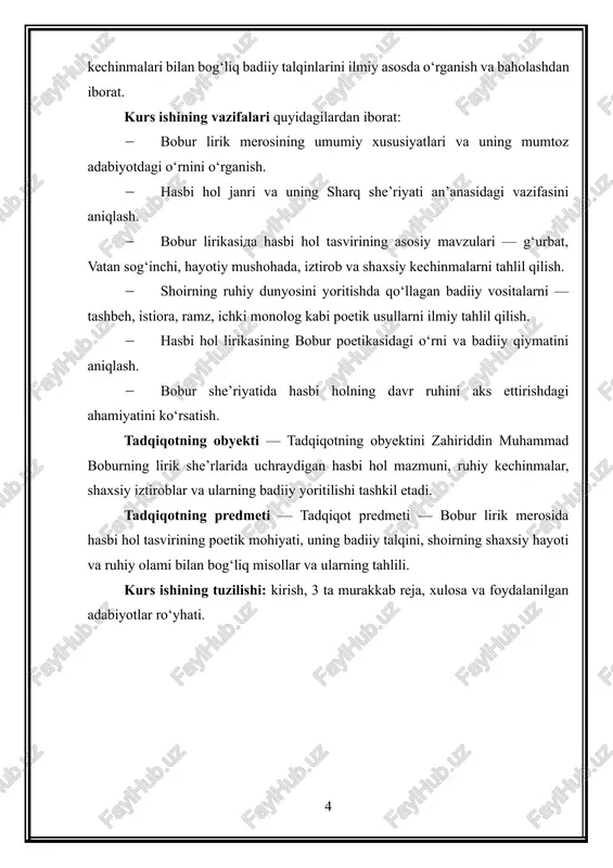 rdi. bu tajribalar shoir qalbida ulkan ruhiy og‘riqlar qoldirdi. shu sabab “bobur she’riyati — qalbning yashirmay aytilgan hikoyasidir”. bobur lirik she’riyatida iyhom san’atining badiiy-falsafiy ildizlari va uning sharq mumtoz poeziyasi an’analari bilan uyg‘unligi shoir ijodining eng murakkab, chuqur va o‘ziga xos qatlamlaridan biri hisoblanadi. iyhom — so‘zning ikki yoki undan ortiq ma’noni bir vaqtning o‘zida anglatuvchi, yashirin ma’no qatlamlarini yuzaga chiqaruvchi, matnga ko‘p qatlamli semantik boylik bag‘ishlaydigan badiiy san’at bo‘lib, sharq adabiyotida qadimdan mavjud bo‘lgan murakkab poetik hodisadir. bobur ijodida iyhomning qo‘llanishi tasodifiy emas; u shoirning ruhiy olami, psixologik kechinmalari, hayotiy iztiroblari, falsafiy qarashlari bilan uzviy bog‘liq. navoiy, hofiz, jomiy, amir xusrav, sa’diy kabi klassik shoirlar yaratgan ikki ma’nolilik an’anasini bobur ijodiy qayta kashf etadi, unga o‘zining shaxsiy taqdirini, ruhiy dramatizmini, vatan g‘urbatini, muhabbat kechinmalarini singdiradi. shuning uchun bobur she’riyatidagi iyhom sharq an’analarining oddiy takrori emas, balki ularga yangi ruh, yangi ijtimoiy-psixologik mazmun bergan poetik fenomen sifatida maydonga chiqadi. bobur …