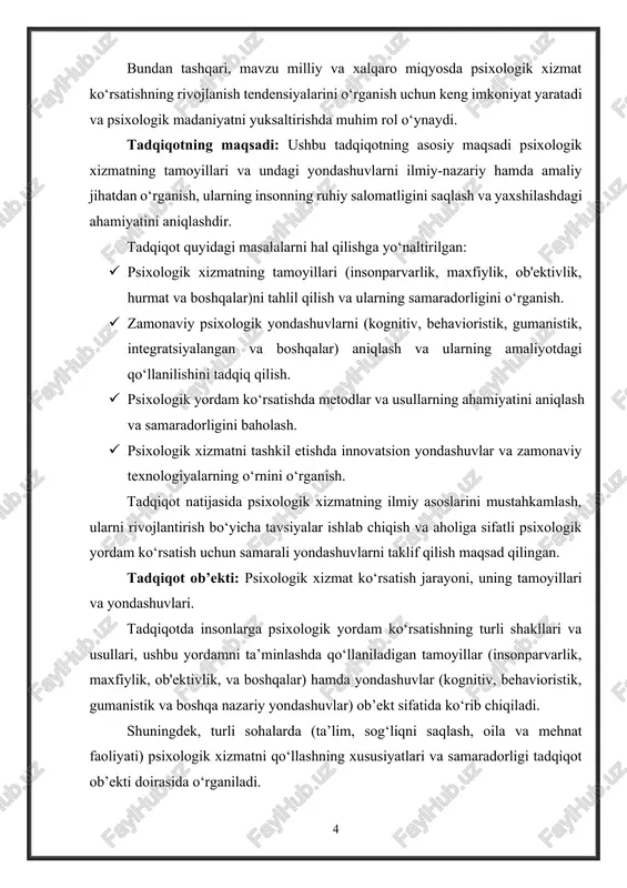 larini aniqlash. psixologik xizmatda qo‘llaniladigan yondashuvlarni o‘rganish: · kognitiv, behavioristik, gumanistik va integratsiyalangan yondashuvlarning mohiyati va qo‘llanilish sohalarini aniqlash. · ushbu yondashuvlarning samaradorligini baholash. psixologik xizmatning metod va usullarini o‘rganish · psixologik yordam ko‘rsatishning individual va guruh shakllarini tahlil qilish. · psixologik testlar, treninglar va maslahatlarning samaradorligini o‘rganish. psixologik xizmatning zamonaviy rivojlanish istiqbollarini aniqlash: · innovatsion texnologiyalar (masofaviy xizmatlar, onlayn maslahatlar)ning psixologik yordamdagi o‘rnini o‘rganish. · zamonaviy psixologik xizmatni milliy va xalqaro tajriba asosida takomillashtirish bo‘yicha tavsiyalar ishlab chiqish. tadqiqot natijalari asosida amaliy tavsiyalar ishlab chiqish: · psixologik xizmatni tashkil etishda tamoyil va yondashuvlarni samarali qo‘llash bo‘yicha uslubiy tavsiyalar ishlab chiqish. · turli sohalarda psixologik xizmatni qo‘llash bo‘yicha strategik takliflarni ishlab chiqish. mavzuning o'rganilganlik darajasi: psixologik xizmat tamoyillari va undagi yondashuvlar masalasi psixologiya fanida keng tadqiq qilingan mavzulardan biridir. ushbu mavzu bo‘yicha bir qancha nazariy va amaliy tadqiqotlar amalga oshirilgan bo‘lib, ular psixologik xizmatning rivojlanishi, uning prinsiplarini ishlab chiqish va …