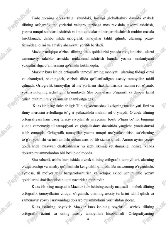 qot doirasiga kiradi. kurs ishining vazifalari: mazkur kurs ishida quyidagi asosiy vazifalar belgilangan:  orfografiya tushunchasining nazariy asoslarini tahlil qilish;  o‘zbek tilining orfografik tamoyillarini aniqlash va ularning asosiy xususiyatlarini o‘rganish;  fonetik, morfologik, an’anaviy va differensial tamoyillarning yozuv qoidalariga ta’sirini o‘rganish; kurs ishining nazariy ahamiyati: mazkur tadqiqotning nazariy ahamiyati shundan iboratki, u o‘zbek tilining orfografik tamoyillarini chuqur o‘rganish va ularning ilmiy asoslarini tahlil qilishga qaratilgan. kurs ishi natijalari orfografiya bo‘yicha ilmiy izlanishlar olib boruvchi mutaxassislar, filologlar va tilshunoslar uchun foydali bo‘lishi mumkin. bundan tashqari, ushbu tadqiqot yozma nutq me’yorlarini barqarorlashtirish va kelajak avlod uchun aniq yozuv qoidalarini shakllantirishga hissa qo‘shadi.2 kurs ishining tuzilmasi: tadqiqot quyidagi bo‘limlardan iborat: ikki bob , 6 ta bo‘lim , xulosa , foydalanilgan adabiyotlar va foydalanilgan saytlardan iborat. 2 o‘zbekiston respublikasi prezidentining “o‘zbek tilini 2030 yilgacha rivojlantirish va takomillashtirish bo‘yicha davlat dasturi to‘g‘risida”gi pq-5850-sonli qarori 6 i bob. orfografiya va uning asosiy tushunchalari 1.1. orfografiyaning …