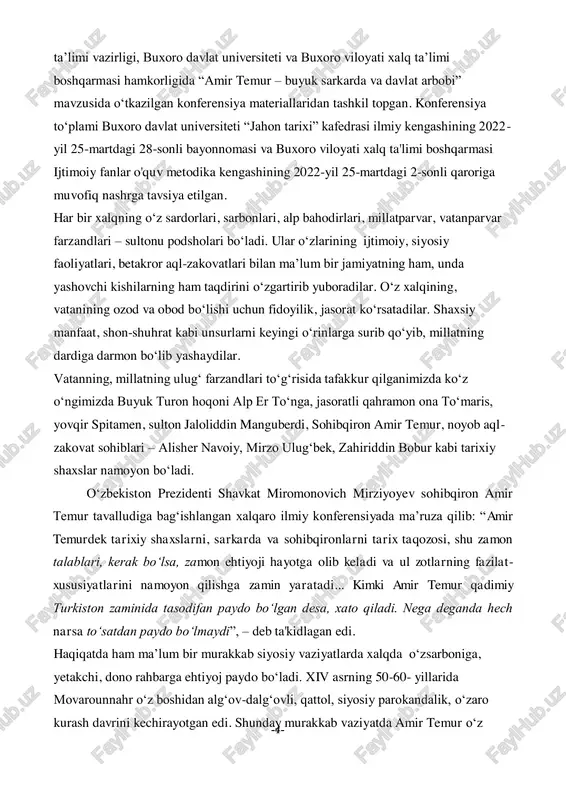 mur https://uz.wikipedia.org/wiki/amir_husayn -3- tugʻluq temurxonning farmoniga binoan amir temurni taʼqib qilishga kirishgan xiva dorugʻasi toʻqol (tavakkal) bilan jang qiladilar. soʻngra 1362 yilning kuzida seistonda viloyat hukmdori malik qutbiddinning tarafida turib mekroniylar bilan boʻlgan toʻqnashuvda amir temur oʻng kifti va oʻng oyogʻidan jarohatlandi. amir temur va amir husayn keyingi ikki yil davomida ilyosxoja boshliq jeta lashkari bilan bir necha marta jang qiladilar. nihoyat, 1364 y. oxirida ular moʻgʻul qoʻshinlarini movarounnahr hududidan quvib chiqarishga muvaffaq boʻladilar. biroq, movarounnahrni qoʻldan chiqarishni istamagan ilyosxoja 1365 y. ning bahorida yana turkiston ustiga qoʻshin tortadi. toshkent bilan chinoz oraligʻida ikki oʻrtada sodir boʻlgan jang tarixda "loy jangi" nomi bilan shuhrat topadi. jangda amir husaynning xiyonati oqibatida magʻlubiyatga uchraydilar va oʻz qoʻshinlari bilan amudaryo boʻylariga chekinib, balx viloyatida oʻrnashdilar. ilyosxoja esa hech qanday qarshilikka uchramay xoʻjand, jizzax va boshqa bir qancha shahar hamda qishloklarni egallab, samarqand ustiga yuradi. samarqand oʻsha paytlarda katta qoʻshinga qarshilik koʻrsata olmasdi. shaharning …