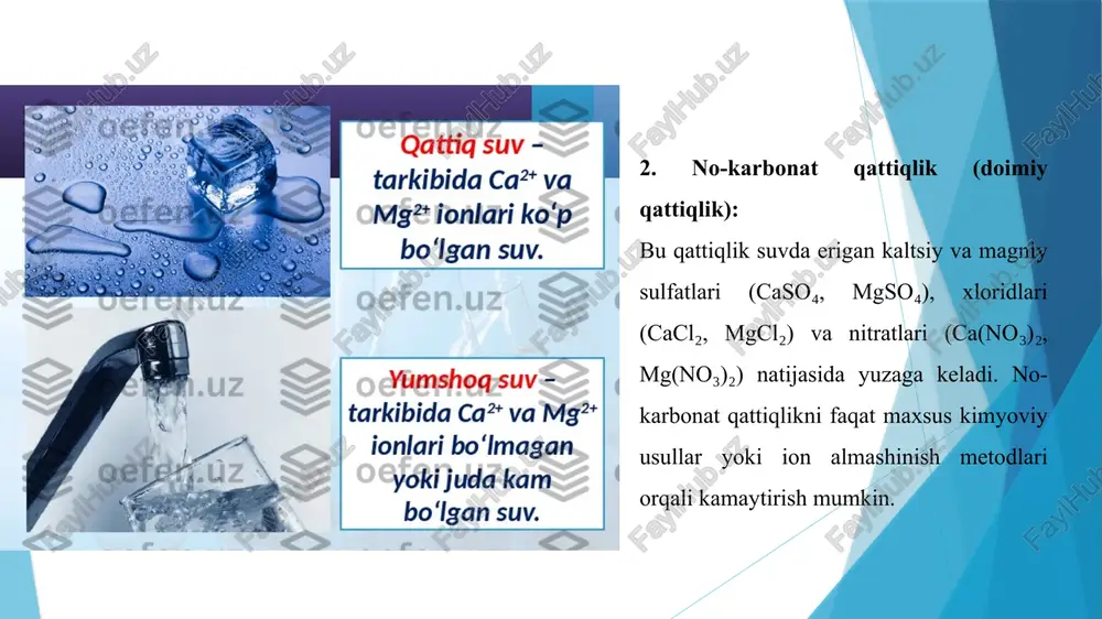 tozalash bosqichlari kerak bo‘lishi mumkin. bu qo‘shimcha vaqt va resurslarni talab qilishi mumkin. kamchiliklar: xulosa ohak yordamida suv qattiqligini kamaytirish usuli samarali va iqtisodiy jihatdan qulaydir. bu jarayon karbonatli qattiqlikni (ca²⁺ va mg²⁺ ionlarini) kamaytirish orqali suvni yumshatadi. ohakning tabiiy va arzonligi uni sanoat, qishloq xo‘jaligi va maishiy ehtiyojlar uchun keng qo‘llash imkoniyatini beradi. ohak yordamida suv qattiqligini kamaytirish jarayoni tez, oddiy va samarali. bu usul karbonatli qattiqlikni samarali bartaraf qiladi, ammo no-karbonat qattiqlikni kamaytirishda unchalik samarali emas. suvdagi ph darajasining o‘zgarishini nazorat qilish zarur, chunki ortiqcha ohak ishlatish suvni ishqoriy holatga keltirishi mumkin. ohak suvni yumshatish uchun sanoat tizimlarida, qozonlarda, isitish tizimlarida, kir yuvishda va ichimlik suvi tozalashda ishlatiladi. qishloq xo‘jaligida, sug‘orish tizimlarida ham ohak qo‘llanishi mumkin. foydalanilgan adabiyotlar: p. d. deyv, "water quality and treatment: a handbook on drinking water," 6th edition, mcgraw-hill education, 2011. a. v. kucherov, "suvni tozalash texnologiyalari," toshkent: o‘zbekiston davlat nashriyoti, 2015. j. m. …