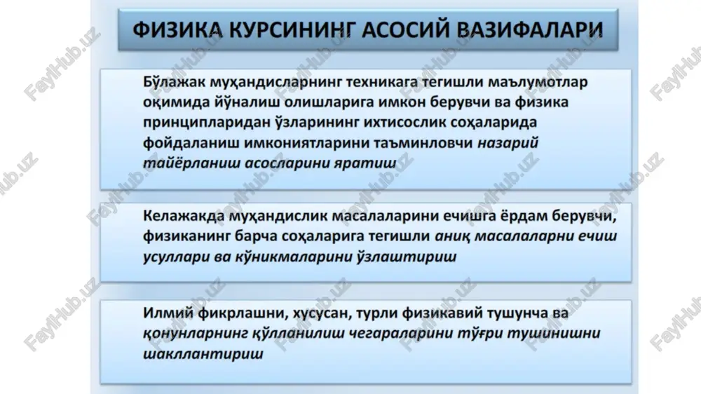 fizikafani. moddiy nuqtaning ilgarilanma harakati - Page 4