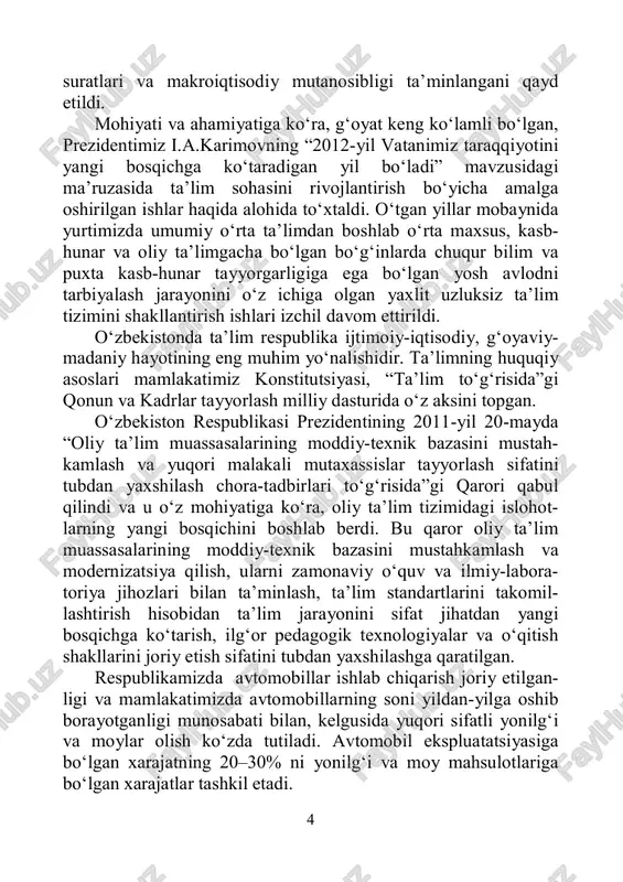 n materiallarning sifa- tiga bog‘liq. avtomobil ekspluatatsiyasiga bo‘lgan xarajatning 20–30% ni yonilg‘i va moy mahsulotlariga bo‘lgan xarajatlar tashkil etadi. respublikamizda avtomobillar ishlab chiqarish joriy etilganligi va mamlakatimizda avtomobillarning soni yildan-yilga oshib borayotganligi munosabati bilan kelgusida neftni qayta ishlashni chuqurlashtirish, yuqori sifatli yonilg‘i va moylar olish ko‘zda tutiladi. doimiy o‘sib borayotgan avtomobilar sonini ko‘payishi atrof- muhitga va inson salomatligiga salbiy ta’sir ko‘rsatadi. izlanishlar shuni ko‘rsatadiki, 1 ta avtomobil 1 soatlik ish jarayonida 50–70 m3 chiqindi gazlarni hosil qiladi va ularning tarkibida 200 dan ortiq zararli kimyoviy birikmalar mavjud (uglerod oksidi, azot oksidi, uglevodorodlar, aldegidlar, ikki oksidli uglerod, oltingugurt gazi, qurum, qo‘rg‘oshin birikmalari, benzopirin va hokazo). olimlarning aniqlashicha, havoning ifloslantiruvchi modda- larning umumiy miqdorini 55%i avtotransport vositalarining chiqindilariga to‘g‘ri kelib, uning 90% i esa co gazidir. avtomobillarning salbiy ta’sirini kamaytirish uchun dvigatelning ish rejimini aniq tanlashni, ularda ishlatiladigan yonilg‘i va moylash materiallaridan to‘g‘ri foydalanish usullarini bilish kerak. chunki, avtomobil transportini uzoq vaqt …