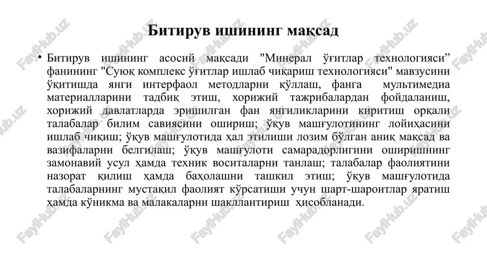 da bo'ladi. qattiq o'g'itlarga nisbatan suyuq o'g'itlar – suvda va tsitratli eritmalarda eruvchanligining yaxshiligi; tayyorlanish usullarining soddaligi; kapital va ishlatish xarajatlarining kamligi; zaharli chiqindilarning yo'qligi; ularni yuklash, tushirish va tashishni to'la mexanizatsiyalashtirish mumkinligi; ulardan qishloq xo'jaligida foydalanishda mehnatning 2-3 marta kamligi; tuproqda bir tekisda taqsimlanishi va boshqa bir qator afzalliklarga egadir. lekin suyuq o'g'itlarga qo'yiladigan asosiy talablardan biri – saqlash va ishlatishda qiyinchiliklar kelib chiqmasligi uchun ulardagi tuzlarning kristallanish harorati past bo'lishi kerak. suyuq kompleks o'g'itlar uchun fosforning manbasi sifatida ekstraktsion ortofosfat yoki, aniqrog'i, polifosfat kislota xizmat qiladi, uni gazsimon ammiak bilan neytrallanadi. kerakli darajadagi n:p2o5:k2o nisbatga erishish uchun eritmaga karbamid, amoniy nitrat va kaliy tuzlari, ko'pincha kaliy xlorid qo'shiladi. kaliy xlorid sko' dagi boshqa komponentlarga nisbatan oz eriydi, shuning uchun to'la suyuq o'g'itlardagi ozuqa elementlarining n + p2o5 + k2o yig'indisi 30% dan oshmaydi. kaliy xlorid o'rniga kaliy karbonat yoki gidroksid qo'shish orqali bu kattalik miqdorini oshirish o'g'it tannarxining …