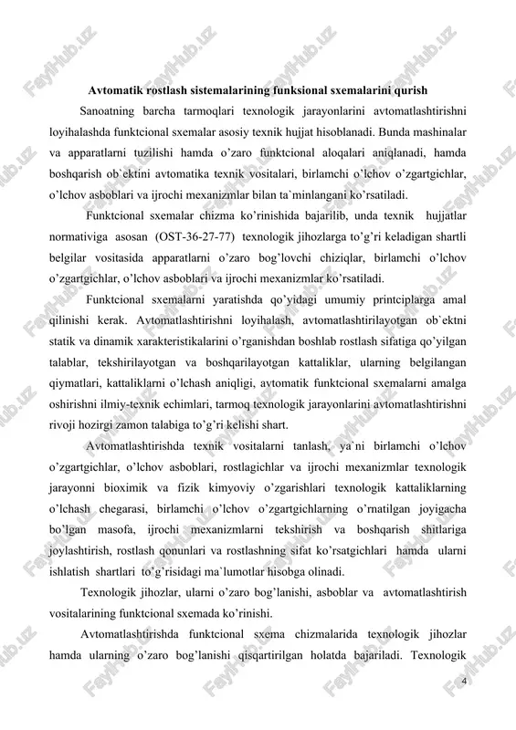 masalan texnologik jihozlarda o’rnatilgan manometrlar, boshqarish knopkalari to’g’ri to’rtburchakning «mahalliy asboblar» deb yozilgan qismiga joylashtiriladi. to’g’ri burchakning «boshqarish shiti» deb yozilgan qismiga esa o’lchov asboblari, boshqarish apparatlari, ogohlantirish qurilmalari. yordamchi apparatlar (masalan: siqilgan havo uchun filtr va reduktorlar) va ular orasidagi aloqa chiziqlari (simlari, quvurlari) joylashtiriladi. so’nggi vaqtlarda ishlab chiqarish tarmoqlarida texnologik kattaliklarni tekshirish va boshqarish uchun elektron hisoblash mashinalari qo’llanilmoqda.ular esa funktcional chizmalarda ehm ko’rinishiga o’xshash to’rtburchak shaklida chegaralanmagan o’lchovda ko’rsatiladi. birlamchi asboblar sezgir elementlar bilan shitlarda o’rnatilgan avtomatlashtirish vositalari orasidagi bog’lanish ingichka chiziqlar ko’rinishida beriladi. murakkab va katta avtomatlatptirilgan sxemalarda aloqa chiziqlarni uziladi va o’zilgan joyi bir xil son bilan belgilanadi. (chizmaga qaralsin). birlamchi o’lchov o’zgartgichlardan boshqarish shiti va pultlarida o’rnatilgan o’lchov asboblarigacha bo’lgan aloqa chiziqlariga o’lchanayotgan yoki boshqarilayotgan kattalikning belgilangan ishchi yuqori va pastki) qiymatlari ko’rsatiladi. shitlarda o’rnatilgan boshqarish apparatlaridan chiqadigan aloqa chiziqlariga, chiqadigan signalning funktcional xarakterini ko’rsatuvchi yozuvlar yoziladi. avtomatlashtirish vositalari va asboblarga pozitciya raqamlari qo’yiladi. …