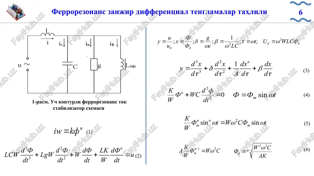 ergetik ko'rsatkichlari va stabilizatsilash xususiyatlarining taqqoslash 1 1 1,0 1,36 0,64 1,60 0,46 4,06 yuc pq /1 yuc pq /2 yune pq / yulo pq / yupq /* lox 0,1 0,3 0,5 0,85 1,0 bir fazali ts 0,75 0,755 0,755 0,756 0,70 fik 0,32 0,60 0,767 0,87 0,80 ku kir 18 16,5 16 15,5 15 ikki fazali ts 0,72 0,735 0,71 0,69 0,64 fik 0,46 0,52 0,54 0,59 0,65 ku kir 11,5 9 8 5,5 4,0 uch fazali manbaga ulangan ts 0,75 0,79 0,73 0,68 0,65 fik 0,55 0,62 0,64 0,67 0,7 ku kir 15 11 8,8 5,5 3,5 * yui * yui * yui * yur 9-rasm.tok stabilizatorining tavsifi. . 0,4 0,8 1,2 1,6 2,0 2,4 2,8 1,0 2,0 3,0 4,0 5,0 *r yup q )(/ *rfpq yu  1-jadval. 2-jadval. tok stabilizatorining parametrlariga nisbatan vaxni qurish va barqarorlik chegaralarini aniqlash 13 0,2 0,4 0,6 0,8 1,0 1,2 0,6 …