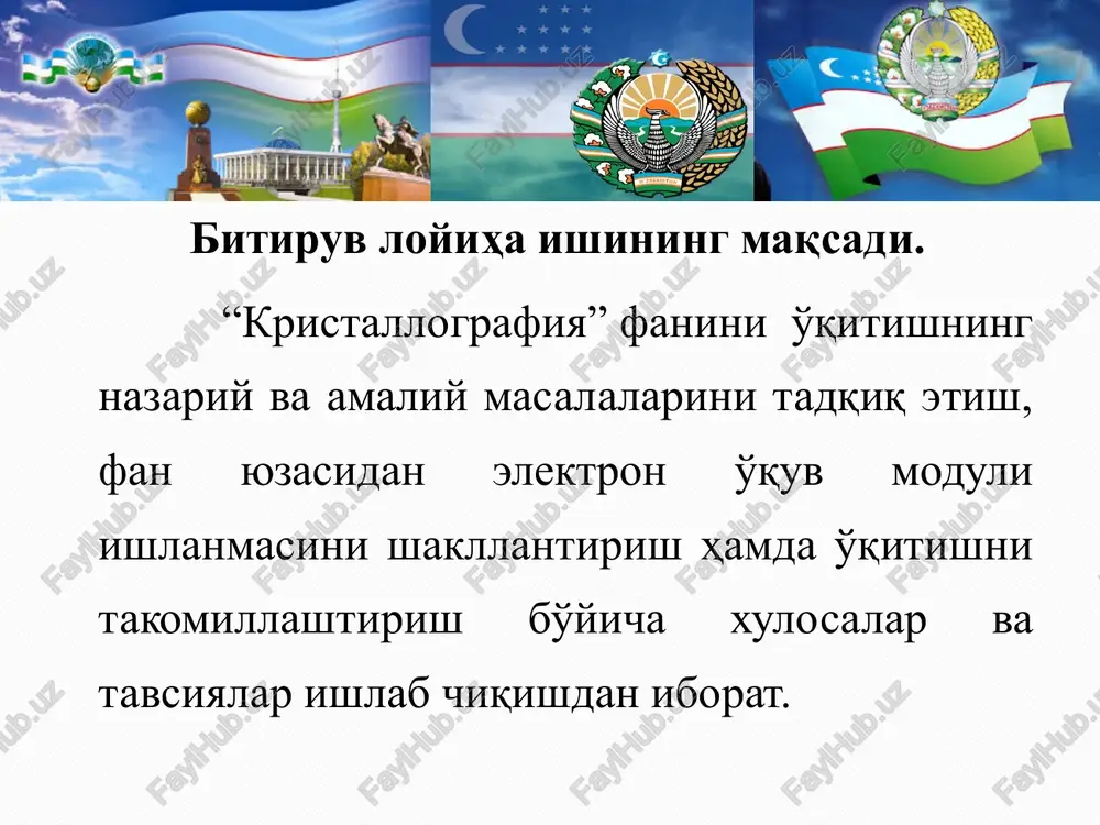 imyoviy tarkibini temir oksidi kristalini temir oksidi kristalini qanaqa modifikatsiyalari borligini temir oksidi kristalini kimyoviy tarkibini b/b/b jadvali muammoli o'qitish texnologiyasi muammoli o'qitish amerikalik faylasuf, psixolog va pedagog dj.dyunning nazariy qoidalariga asoslanadi va xx asrning 20-30-yillarida tarqala boshladi. dj.dyun o'qitish uchun quyidagilarni asos qilib belgiladi: ijtimoiy, konstruksiyalash, badiiy ifodalash, ilmiy-tadqiqiy. bu asoslarni amalga oshirish uchun quyidagilar tavsiya etiladi: so'z, san'at asarlari, texnik qurilmalar, o'yinlar va mehnat muammoli o'qitish, o'qitishning shaxsga yo'naltirilgan texnologiyalarga taalluqli, chunki bu erda shaxs subekt sifatida qaraladi, muammoli vaziyatlarning maqsadi - pedagogik jarayonda o'ziga xos qiziqish uyg'otishdir. esse usuli esse - frantsuzcha tajriba, dastlabki loyiha, shaxsning biror mavzuga oid yozma ravishda ifodalangan dastlabki mustaqil erkin fikri. bunda tinglovchi o'zining mavzu bo'yicha taassurotlari, g'oyasi va qarashlarini erkin tarzda bayon qiladi. “assesment” texnikasi metodning maqsadi: mazkur metod ta'lim oluvchilarning bilim darajasini baholash, nazorat qilish, o'zlashtirish ko'rsatkichi va amaliy ko'nikmalarini tekshirishga yo'naltirilgan. mazkur texnika orqali ta'lim oluvchilarning bilish faoliyati turli …