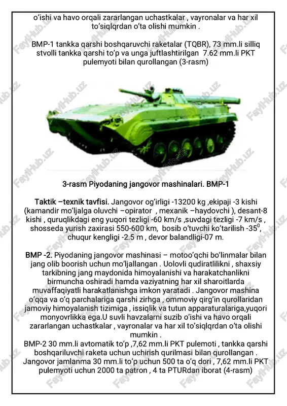 -72 .quvvatli qurol-aslahaga ,ishonchli zirhli himoyaga va yuqori monyovrchanlikka ega bo’lgan jangovor zanjirli mashina .tank ekipaji 3 kishidan iborat .tank ikki tekislikda bir xil to’g’ilanuvchi 125 mm silliq devorli to’p va unga juftlashtirilgan 7,62 mm.li pkt pulemyoti va 12,7 mm kalibrli zenith pulemyoti bilan qurollangan (6-rasm) 6-rasm t-72 taktik-texnik tavsifi.tank og’irligi-44000 kg dvigatelning yuqori quvvati- 840 ot kuchi ,tuproq yo’da harakatlanishning o’rtacha tezligi 35-45 km/s , shosseda -50 km/s shossedagi eng yuqori yezligi -60 km/s ,shosseda yurish zaxirasi -700 km ,tuproq yo’lda 460-650 km ,o’ta oladigan to’siqlari :eng yuqori ko’tarilish burchagi -300, eng katta kren 250 ,chuqurlik kengligi 2,6-2,8 m, devor balandligi -0,88 m ,o’ta oladigan suv havzasi chuqurligi 1,2-1,8 m. jangovor vertolyotlar mi-24 b ning taktik –texnik tavsifi. bo’sh vertolyotning og’irligi -8500 kg dvigtel quvvati -2225 ot kuchi , eng yuqori tezligi -320 km/s , uchishining eng yuqori balandligi -4600 m ,uchish uzoqligi – 1000 km , ekipaji -3 …