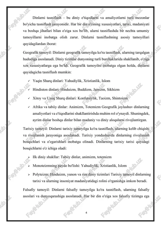 lan, ibodatlar, ziyoratlar, qurbonliklar va boshqa diniy qadriyatlarni ifodalovchi amallar. amaliy tamoyilga asoslanib dinlarni quyidagicha tasniflash mumkin: · ritualistik dinlar: diniy marosimlar va ibodatlarga katta ahamiyat beradigan dinlar · etik dinlar: axloqiy qadriyatlarni muhim deb hisoblovchi dinlar (masalan, buddizm, jainizm) · falsafiy dinlar: diniy e'tiqodlardan ko'ra, falsafiy ta'limotlarga e'tibor beradigan dinlar (masalan, taoizm) sincretizm va yangi diniy harakatlar: dinlarni tasniflashda sincretizm ham muhim tamoyillardan biridir. sincretizm – bu turli dinlarning o'zaro ta'siridan kelib chiqqan yangi diniy shakllar yoki oqimlarning paydo bo'lishini anglatadi. yangi diniy oqimlar va harakatlar ham zamonaviy dinlarni tasniflashda inobatga olinishi kerak. misol uchun, yangi diniy harakatlar, yangi tafsirlar, yoki diniy integratsiya jarayonlari tasniflashda alohida e'tibor talab qiladi. dinlarni tasniflashning umumiy tamoyillari turli jihatlarni o'z ichiga oladi va har bir dinni o'ziga xos tarzda o'rganishga imkon yaratadi. ushbu tamoyillar, diniy tizimlarni to'liq tushunishga, ularning o'zaro aloqalarini va tarixiy rivojlanishini aniqlashga yordam beradi. 2. dunyo dinlarining asosiy toifalari dunyo …