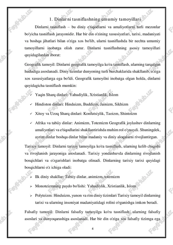 ning diniy amaliyotlari va marosimlariga ega, masalan, ibodatlar, ziyoratlar, qurbonliklar va boshqa diniy qadriyatlarni ifodalovchi amallar. amaliy tamoyilga asoslanib dinlarni quyidagicha tasniflash mumkin:  ritualistik dinlar: diniy marosimlar va ibodatlarga katta ahamiyat beradigan dinlar  etik dinlar: axloqiy qadriyatlarni muhim deb hisoblovchi dinlar (masalan, buddizm, jainizm) 6  falsafiy dinlar: diniy e'tiqodlardan ko'ra, falsafiy ta'limotlarga e'tibor beradigan dinlar (masalan, taoizm) sincretizm va yangi diniy harakatlar: dinlarni tasniflashda sincretizm ham muhim tamoyillardan biridir. sincretizm – bu turli dinlarning o'zaro ta'siridan kelib chiqqan yangi diniy shakllar yoki oqimlarning paydo bo'lishini anglatadi. yangi diniy oqimlar va harakatlar ham zamonaviy dinlarni tasniflashda inobatga olinishi kerak. misol uchun, yangi diniy harakatlar, yangi tafsirlar, yoki diniy integratsiya jarayonlari tasniflashda alohida e'tibor talab qiladi. dinlarni tasniflashning umumiy tamoyillari turli jihatlarni o'z ichiga oladi va har bir dinni o'ziga xos tarzda o'rganishga imkon yaratadi. ushbu tamoyillar, diniy tizimlarni to'liq tushunishga, ularning o'zaro aloqalarini va tarixiy rivojlanishini aniqlashga yordam …
