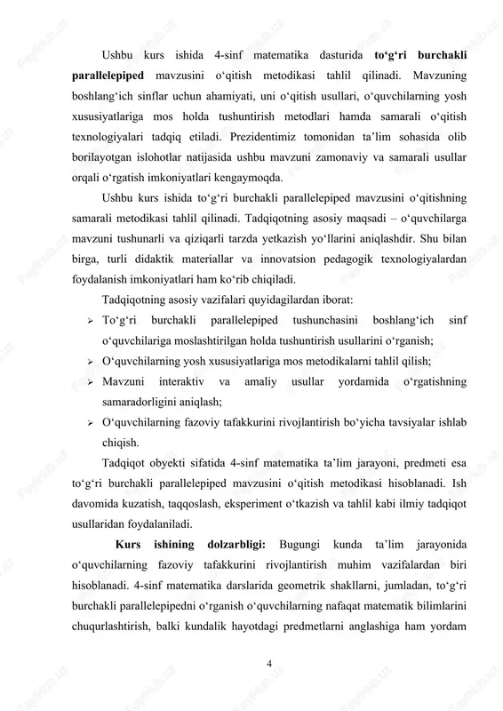 ini samarali o‘qitish metodikasini ishlab chiqish va o‘rganishdir. bunda o‘quvchilarning yoshi va tafakkur xususiyatlarini hisobga olgan holda, turli ta’limiy yondashuvlarni qo‘llash orqali ularning mavzuni tushunishini osonlashtirish ko‘zda tutiladi. kurs ishining maxsus maqsadlari quyidagilardan iborat: · to‘g‘ri burchakli parallelepiped tushunchasining nazariy asoslarini o‘rganish va ularning boshlang‘ich sinflar uchun ahamiyatini tahlil qilish; · o‘quvchilarga mavzuni tushuntirishning eng samarali metodlarini aniqlash va taqqoslash; · o‘quv jarayonida ko‘rgazmali va interaktiv usullardan foydalanish bo‘yicha tavsiyalar ishlab chiqish; · mavzuni o‘zlashtirishda o‘quvchilarning qiziqishini oshirish uchun innovatsion ta’lim texnologiyalaridan foydalanish imkoniyatlarini o‘rganish; · o‘quvchilarning fazoviy tasavvurini shakllantirish va geometriyaga bo‘lgan qiziqishini oshirishga xizmat qiluvchi metodlarni taklif etish. mazkur kurs ishi natijalari boshlang‘ich sinf o‘qituvchilari uchun uslubiy qo‘llanma sifatida foydali bo‘lishi va dars jarayonini samaraliroq tashkil etishda yordam berishi kutilmoqda. kurs ishining vazifasi: ushbu kurs ishining asosiy vazifalari quyidagilardan iborat: · nazariy asoslarni o‘rganish: · to‘g‘ri burchakli parallelepipedning geometrik xususiyatlarini va asosiy tushunchalarni tahlil qilish. · boshlang‘ich sinf …