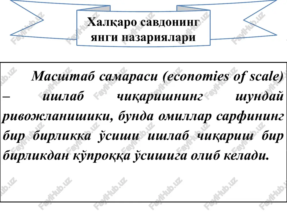 sh vositasi bo'lib xizmat qiladi. eksportni subsidiyalash eksportga mahsulot ishlab chiqarishni rag'batlantirish demping litsenziyalash eksportyor mamlakat ichki bozoridagi o'rtacha narxga nisbatan past baholarda sotish tashqi savdo operatsiyalarini amalga oshirishga vakolatga ega bo'lgan davlat tashkilotlari (vazirliklar va mahkamalar) tomonidan ruxsat berish 3.xalqaro savdo rivojlanishida xalqaro iqtisodiy tashkilotlarning roli. xalqaro iqtisodiy tashkilotlarning shakllanish omillari: 1. insonlar hayotining bir-biriga bog'liqligining yanada o'sishi; 2. sanoat revolyutsiyasi va ilmiy yutuqlar insonlarni bir-biridan ajratib turgan masofalarni qisqartirishi va xalqaro munosabat va hamkorlikni kengaytirishi; 3. savdo, valyuta- moliya munosabatlari, kapital bozori umuman iqtisodiy o'sish; 4. davlatlarning barcha sohada bir – birlariga bog'liqligining o'sishi; 5. duyodagi umumiy resurslardan oqilona foydalanishning zarurligini chuqurroq anglash. xalqaro iqtisodiy tashkilotlar topologiyasi ikki mezoni jug'rofiy qamrovi kengligi hududiy global faoliyat xususiyatlari maxsuslashtirilgan (sohalar bo'yicha) global iqtisodiy hamkorlik va rivojlanish tashkiloti. hududiy iqtisodiy tashkilotlar bmt doirasiga kirmaydigan iqtisodiy tashkilotga 1961 yilda tashkil topgan, shtab-kvartirasi parijda joylashgan iqtisodiy hamkorlik va taraqqiyot tashkilotini (ihtt) kiritish mumkin. …