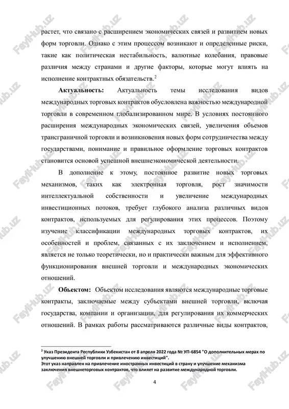 o vliyaet na razvitie mejdunarodnoy torgovli. 5 takie kak kontrakti kupli-prodaji, kontrakti na okazanie uslug, finansovie kontrakti i drugie. predmet: predmetom issledovaniya yavlyayutsya osobennosti zaklyucheniya, ispolneniya i pravovogo regulirovaniya mejdunarodnix torgovix kontraktov. v chastnosti, vnimanie budet udeleno klassifikatsii kontraktov, ix pravovoy strukture, a takje analizu problem i riskov, s kotorimi stalkivayutsya storoni pri zaklyuchenii i realizatsii takix kontraktov. tselyu raboti: tselyu kursovoy raboti yavlyaetsya analiz razlichnix vidov mejdunarodnix torgovix kontraktov, ix pravovix osobennostey, a takje viyavlenie klyuchevix problem, voznikayushix pri ix zaklyuchenii i ispolnenii v usloviyax mejdunarodnoy torgovli. nauchnaya novizna: nauchnaya novizna raboti zaklyuchaetsya v kompleksnom issledovanii klassifikatsii mejdunarodnix torgovix kontraktov, ix pravovix aspektov i osobennostey v kontekste sovremennix tendentsiy globalizatsii i izmeneniya ekonomicheskoy situatsii. v rabote takje budet rassmotreno vliyanie razlichnix faktorov, takix kak pravovie sistemi, politicheskaya nestabilnost i finansovie kolebaniya, na protsess zaklyucheniya i ispolnenie mejdunarodnix kontraktov. novizna zaklyuchaetsya v viyavlenii prakticheskix resheniy dlya minimizatsii riskov, svyazannix s …