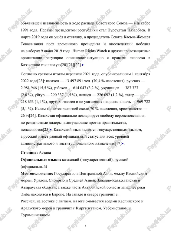 kazaxstan, 34 izbirayutsya na sobranii viborshikov — deputatov mestnix organov predstavitelnoy vlasti. senat obrazuyut deputati, predstavlyayushie po dva cheloveka ot kajdoy iz 14 oblastey, goroda respublikanskogo znacheniya almati i stolitsi respubliki kazaxstan. polovina izbiraemix deputatov senata pereizbiraetsya kajdie tri goda. 15 deputatov senata naznachayutsya prezidentom s uchetom neobxodimosti obespecheniya predstavitelstva v senate natsionalno-kulturnix i inix znachimix interesov obshestva. majilis parlamenta respubliki kazaxstan osnovanie: v rezultate vsenarodnogo referenduma grajdan respubliki kazaxstan, sostoyavshegosya 30 avgusta 1995 goda, bila prinyata nineshnyaya konstitutsiya respubliki kazaxstan. ona opredelila parlament kak visshiy predstavitelniy organ vlasti. majilis — nijnyaya palata parlamenta respubliki kazaxstan. v sostav majilisa vxodit 107 deputatov. kak izbiraetsya: deputati majilisa parlamenta respubliki kazaxstan izbirayutsya srokom na pyat let. 98 deputatov izbirayutsya na osnove vseobshego, ravnogo i pryamogo izbiratelnogo prava pri taynom golosovanii po partiynim spiskam. devyat deputatov izbirayutsya assambleey naroda kazaxstana. deputatom mojet stat grajdanin respubliki kazaxstan, dostigshiy 25 let i jivushiy na ee …