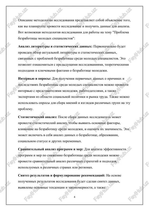 ku truda i diskriminatsiya, ekonomicheskie krizisi i strukturnie izmeneniya. · bezrabotitsa sredi molodeji imeet sereznie sotsialnie i ekonomicheskie posledstviya, takie kak uvelichenie bednosti, nedovolstvo obshestvom, utrata chelovecheskogo kapitala i potentsiala razvitiya ekonomiki. · sushestvuyushie programmi i meri po borbe s bezrabotitsey sredi molodeji imeyut ogranichenniy effekt iz-za nedostatochnoy koordinatsii, finansirovaniya i adaptatsii k izmenyayushimsya potrebnostyam rinka truda. rekomendatsii: · uluchshenie dostupa k visshemu i professionalnomu obrazovaniyu putem rasshireniya programm stipendiy, finansovoy podderjki i proforientatsii. · razvitie sistemi praktik i stajirovok dlya molodeji s tselyu priobreteniya opita raboti i uluchsheniya professionalnix navikov. · sodeystvie predprinimatelstvu sredi molodeji putem sozdaniya spetsialnix programm podderjki dlya molodix predprinimateley i startapov. · vnedrenie antidiskriminatsionnix politik na rinke truda dlya obespecheniya ravnix vozmojnostey dlya vsex soiskateley vakansiy. · ukreplenie gosudarstvennoy podderjki i investitsiy v razvitie infrastrukturi, innovatsiy i novix otrasley ekonomiki dlya sozdaniya novix rabochix mest dlya molodeji. · uluchshenie koordinatsii i sotrudnichestva mejdu gosudarstvennimi organami, …
